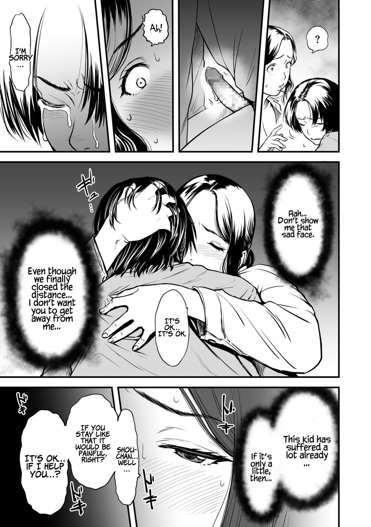 My Mom is a Porn Actress [Tsuzura Kuzukago] 1 . My Mom is a Porn Actress - Chapter 1 [Tsuzura Kuzukago] – page 9
