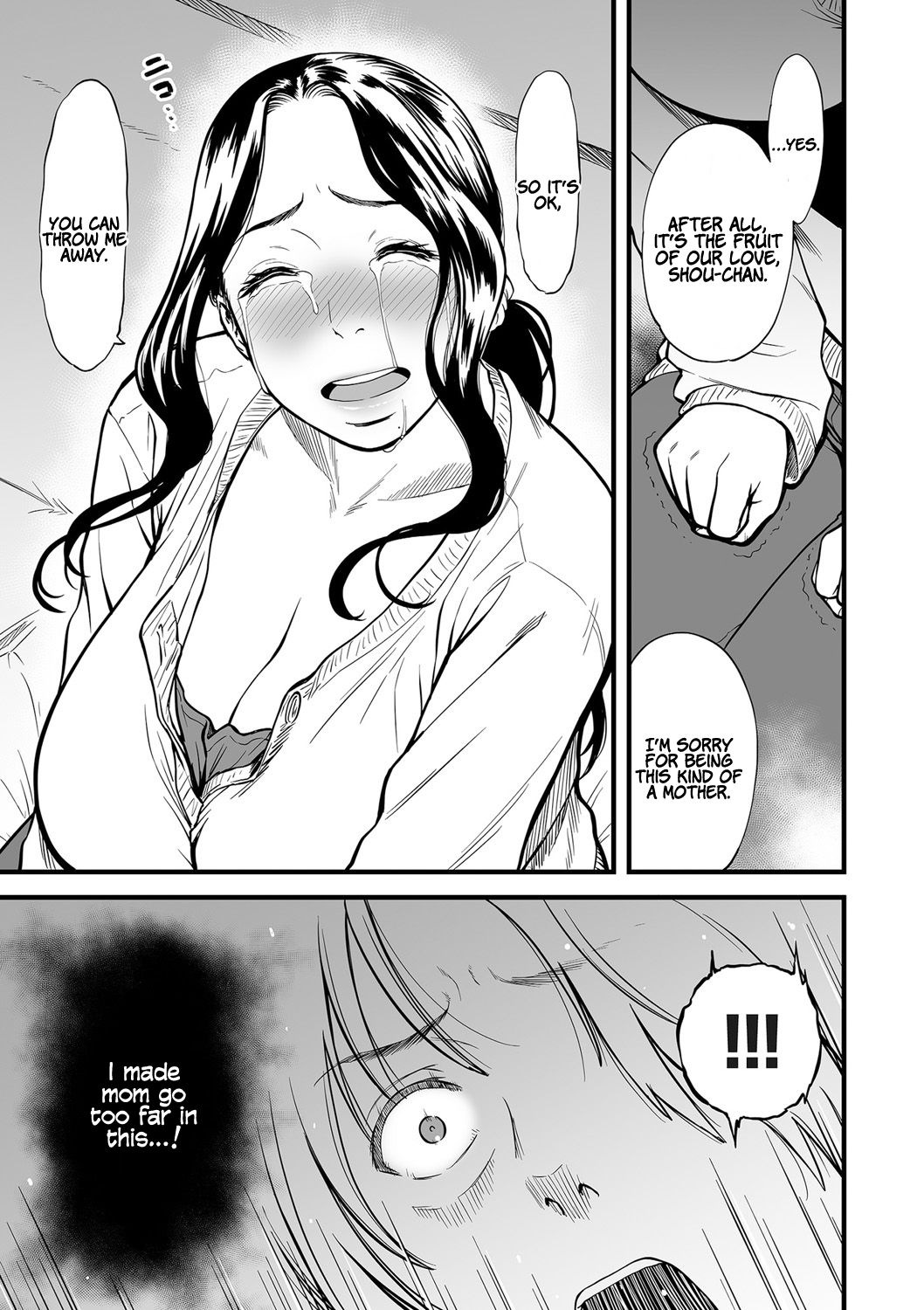 My Mom is a Porn Actress [Tsuzura Kuzukago] 6 . My Mom is a Porn Actress - Chapter 6 [Tsuzura Kuzukago] – page 3