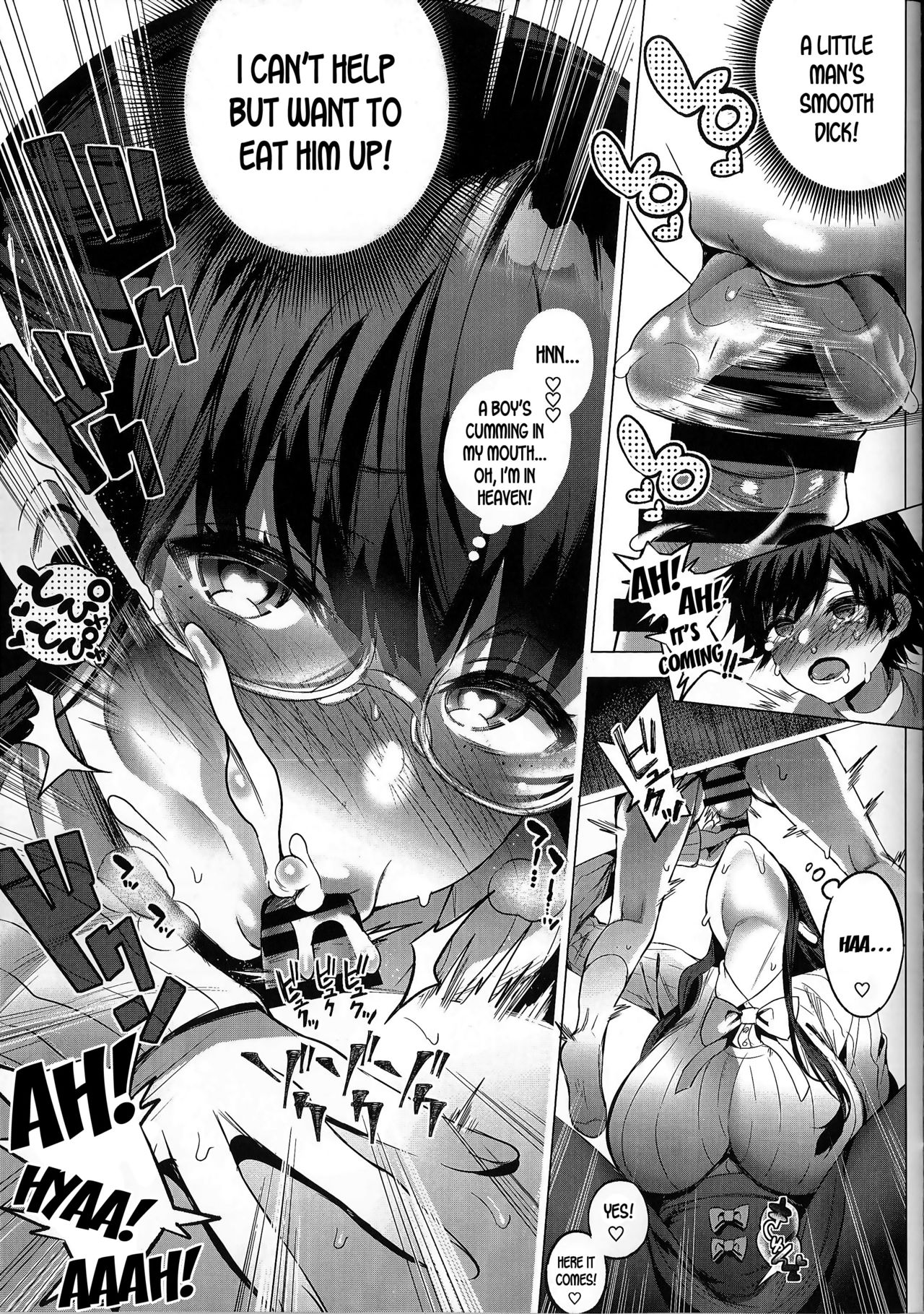 Sayuki Onee-san wa Gaman ga Dekinai [Poruno Ibuki] 1 . Sayuki Onee-san wa Gaman ga Dekinai - Chapter 1 [Poruno Ibuki] – page 11
