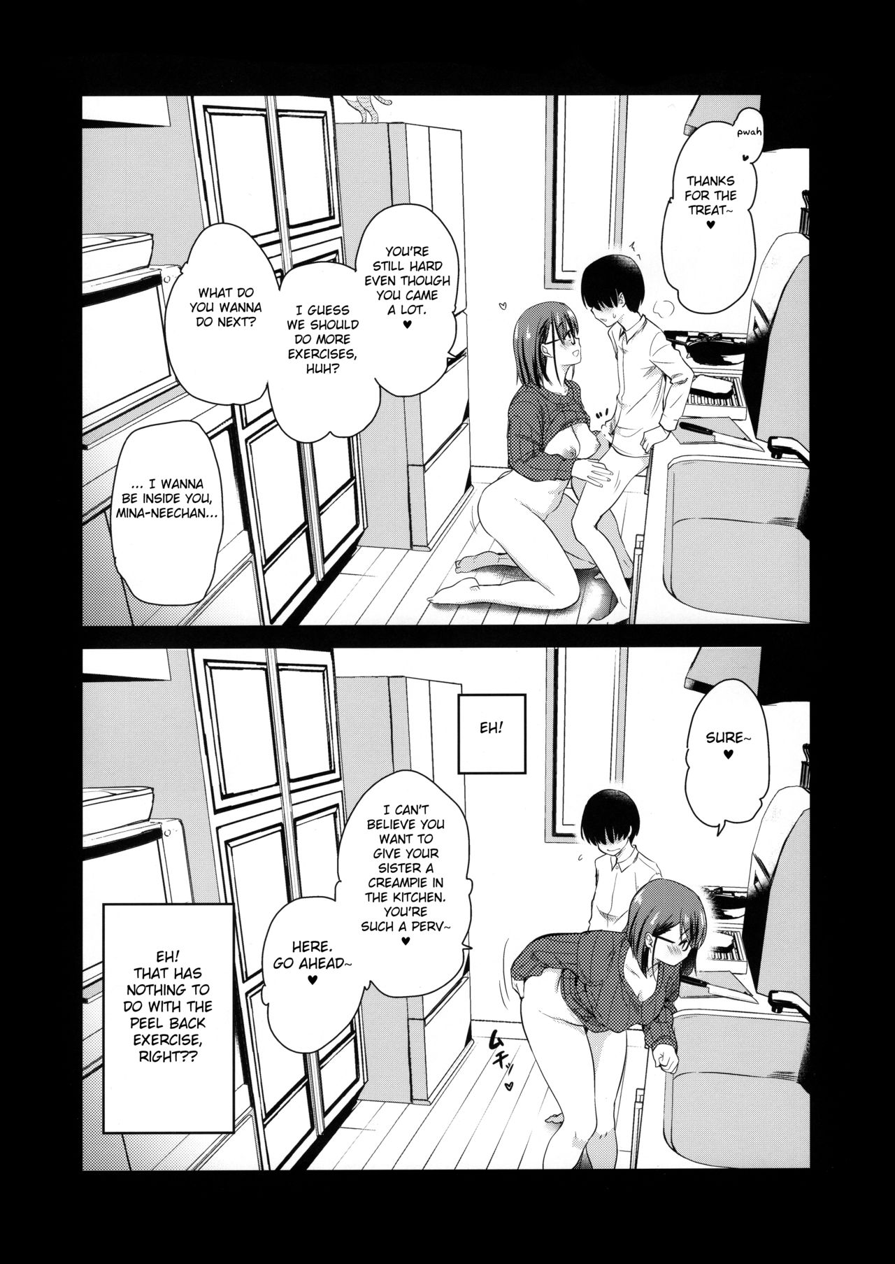 The Pet Watching Camera Showed The Sex Of My Sister And Brother [Hijiri Tsukasa] 1 . The Pet Watching Camera Showed The Sex Of My Sister And Brother - Chapter 1 [Hijiri Tsukasa] – page 11