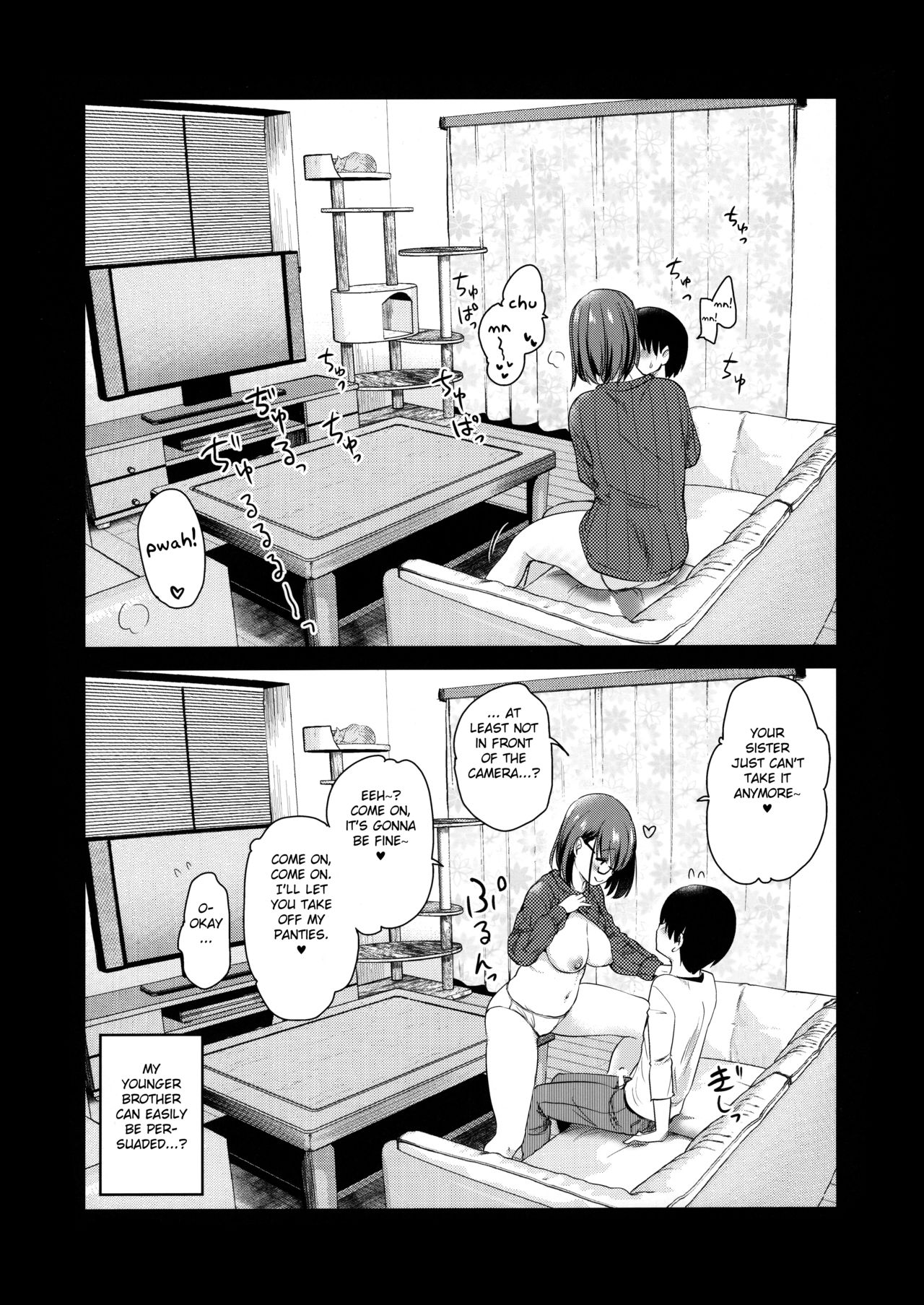 The Pet Watching Camera Showed The Sex Of My Sister And Brother [Hijiri Tsukasa] 1 . The Pet Watching Camera Showed The Sex Of My Sister And Brother - Chapter 1 [Hijiri Tsukasa] – page 19
