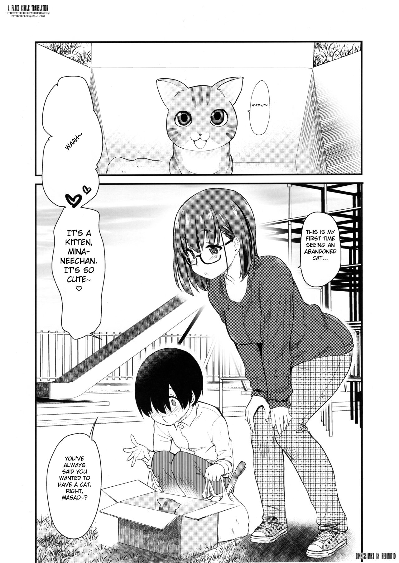 The Pet Watching Camera Showed The Sex Of My Sister And Brother [Hijiri Tsukasa] 1 . The Pet Watching Camera Showed The Sex Of My Sister And Brother - Chapter 1 [Hijiri Tsukasa] – page 3