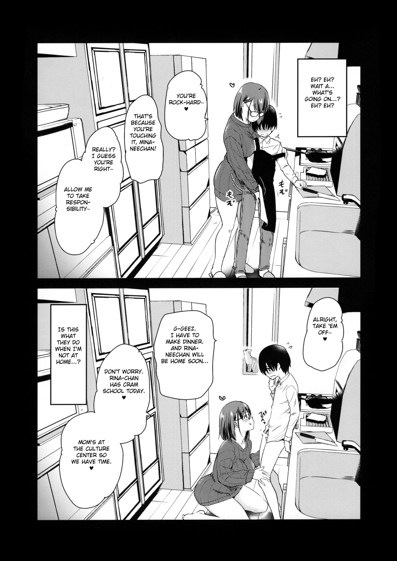 The Pet Watching Camera Showed The Sex Of My Sister And Brother [Hijiri Tsukasa] 1 . The Pet Watching Camera Showed The Sex Of My Sister And Brother - Chapter 1 [Hijiri Tsukasa] – page 7