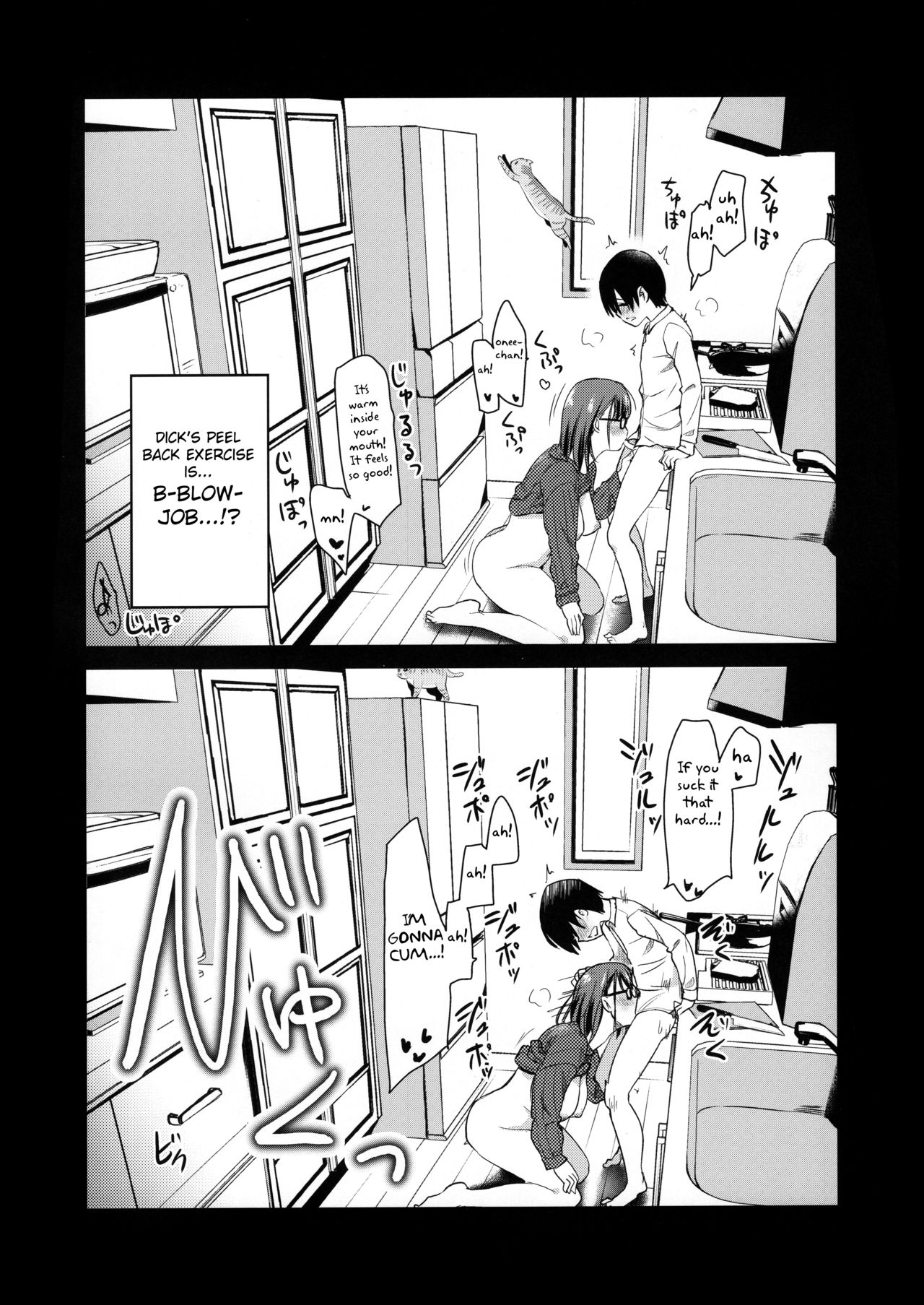 The Pet Watching Camera Showed The Sex Of My Sister And Brother [Hijiri Tsukasa] 1 . The Pet Watching Camera Showed The Sex Of My Sister And Brother - Chapter 1 [Hijiri Tsukasa] – page 9
