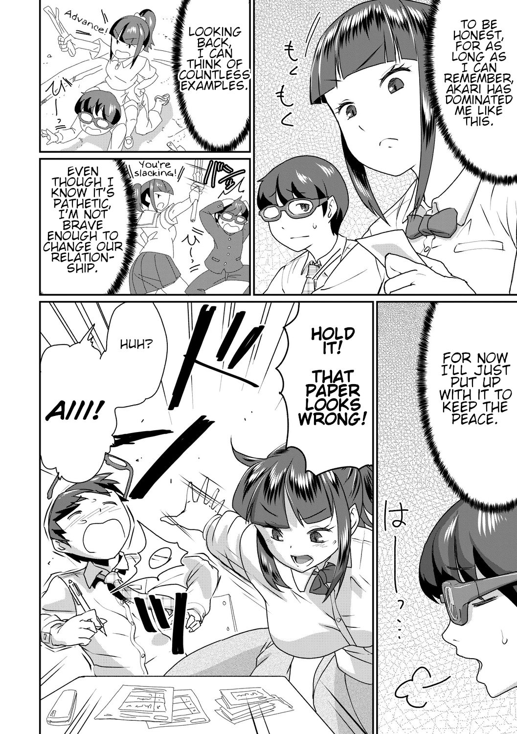 Saiin Iinari Dekachichi Pet [Terada Jackass] 1-6 . Saiin Iinari Dekachichi Pet - Chapter 1-6 [Terada Jackass] – page 10