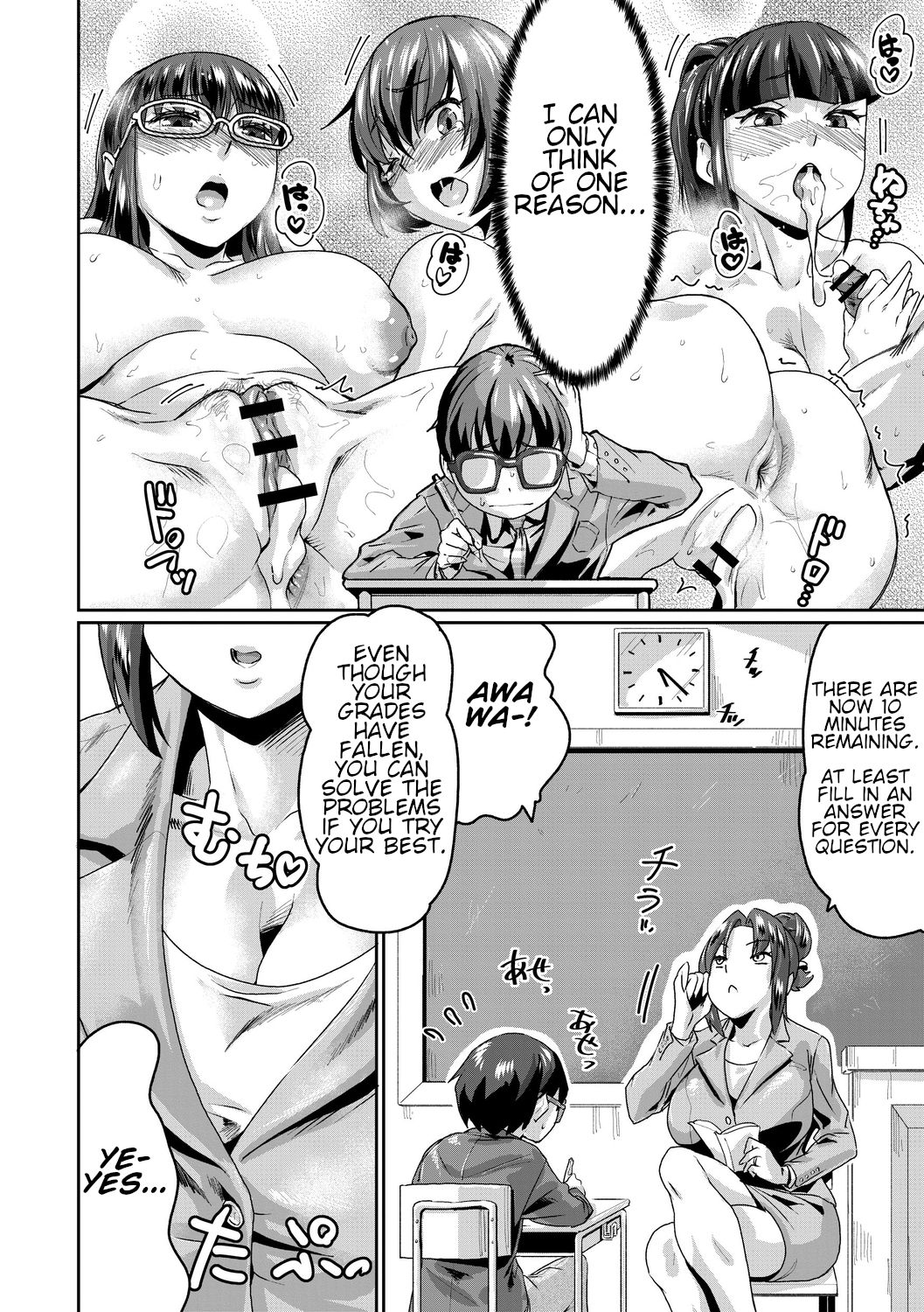 Saiin Iinari Dekachichi Pet [Terada Jackass] 1-6 . Saiin Iinari Dekachichi Pet - Chapter 1-6 [Terada Jackass] – page 102