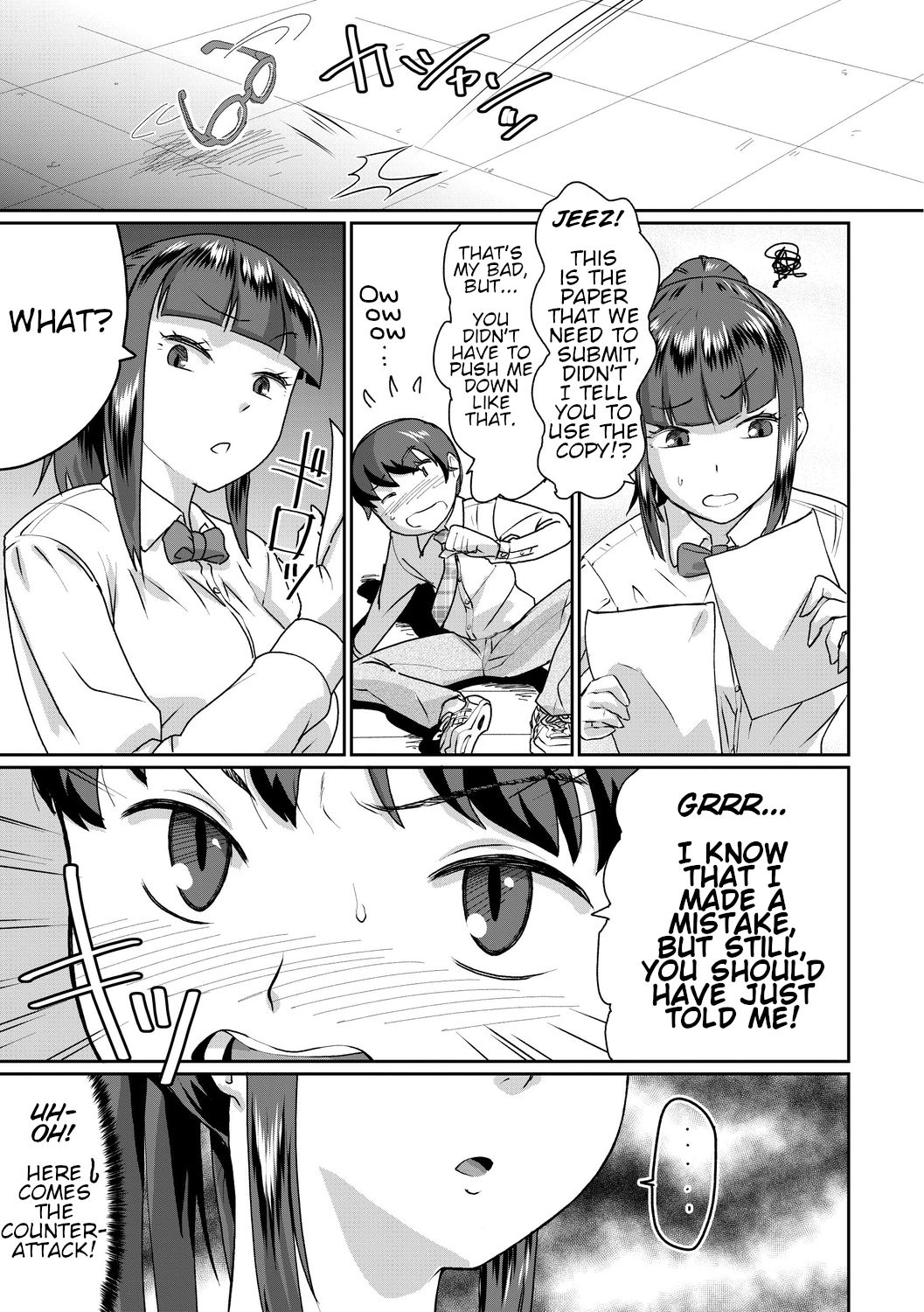 Saiin Iinari Dekachichi Pet [Terada Jackass] 1-6 . Saiin Iinari Dekachichi Pet - Chapter 1-6 [Terada Jackass] – page 11