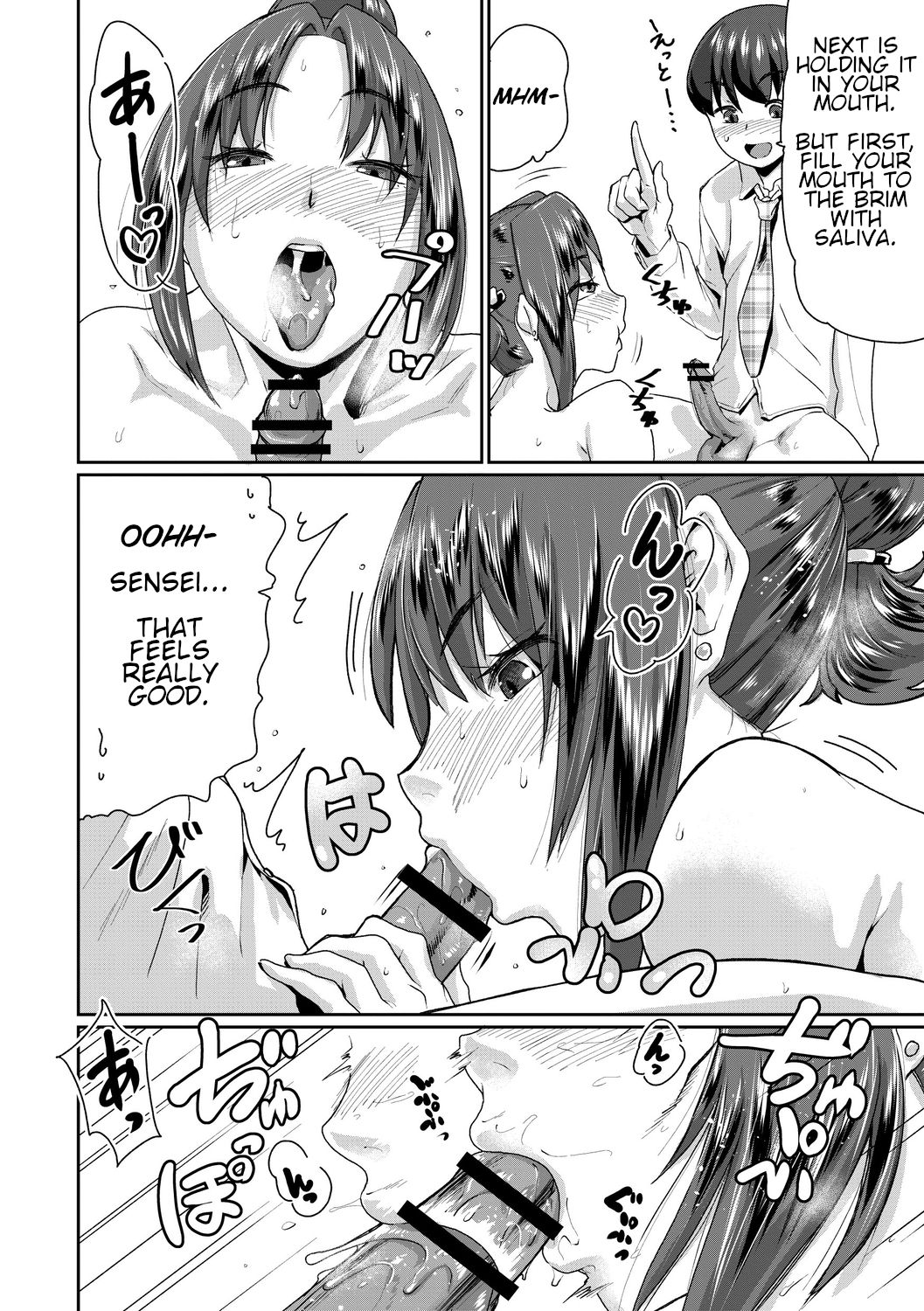 Saiin Iinari Dekachichi Pet [Terada Jackass] 1-6 . Saiin Iinari Dekachichi Pet - Chapter 1-6 [Terada Jackass] – page 113