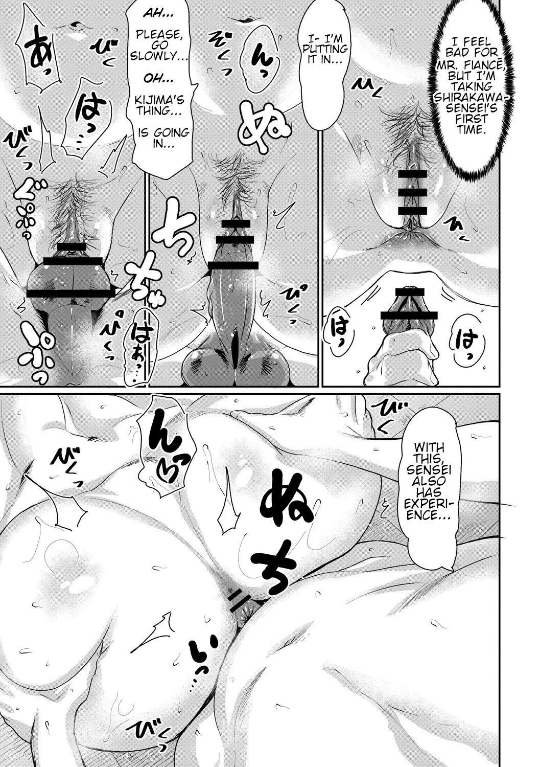 Saiin Iinari Dekachichi Pet [Terada Jackass] 1-6 . Saiin Iinari Dekachichi Pet - Chapter 1-6 [Terada Jackass] – page 120