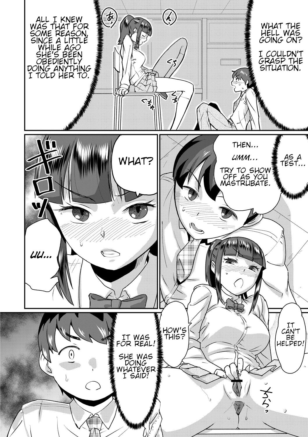 Saiin Iinari Dekachichi Pet [Terada Jackass] 1-6 . Saiin Iinari Dekachichi Pet - Chapter 1-6 [Terada Jackass] – page 14