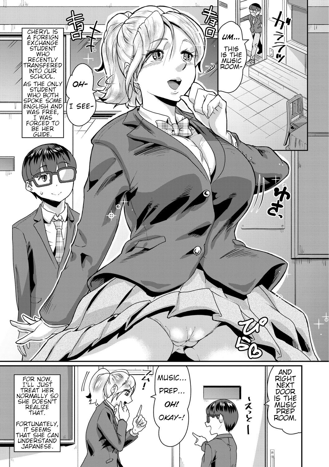 Saiin Iinari Dekachichi Pet [Terada Jackass] 1-6 . Saiin Iinari Dekachichi Pet - Chapter 1-6 [Terada Jackass] – page 145