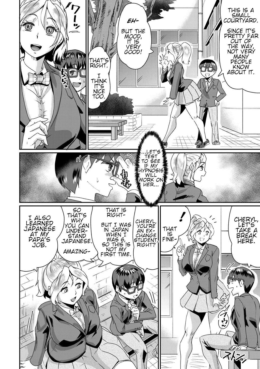 Saiin Iinari Dekachichi Pet [Terada Jackass] 1-6 . Saiin Iinari Dekachichi Pet - Chapter 1-6 [Terada Jackass] – page 148
