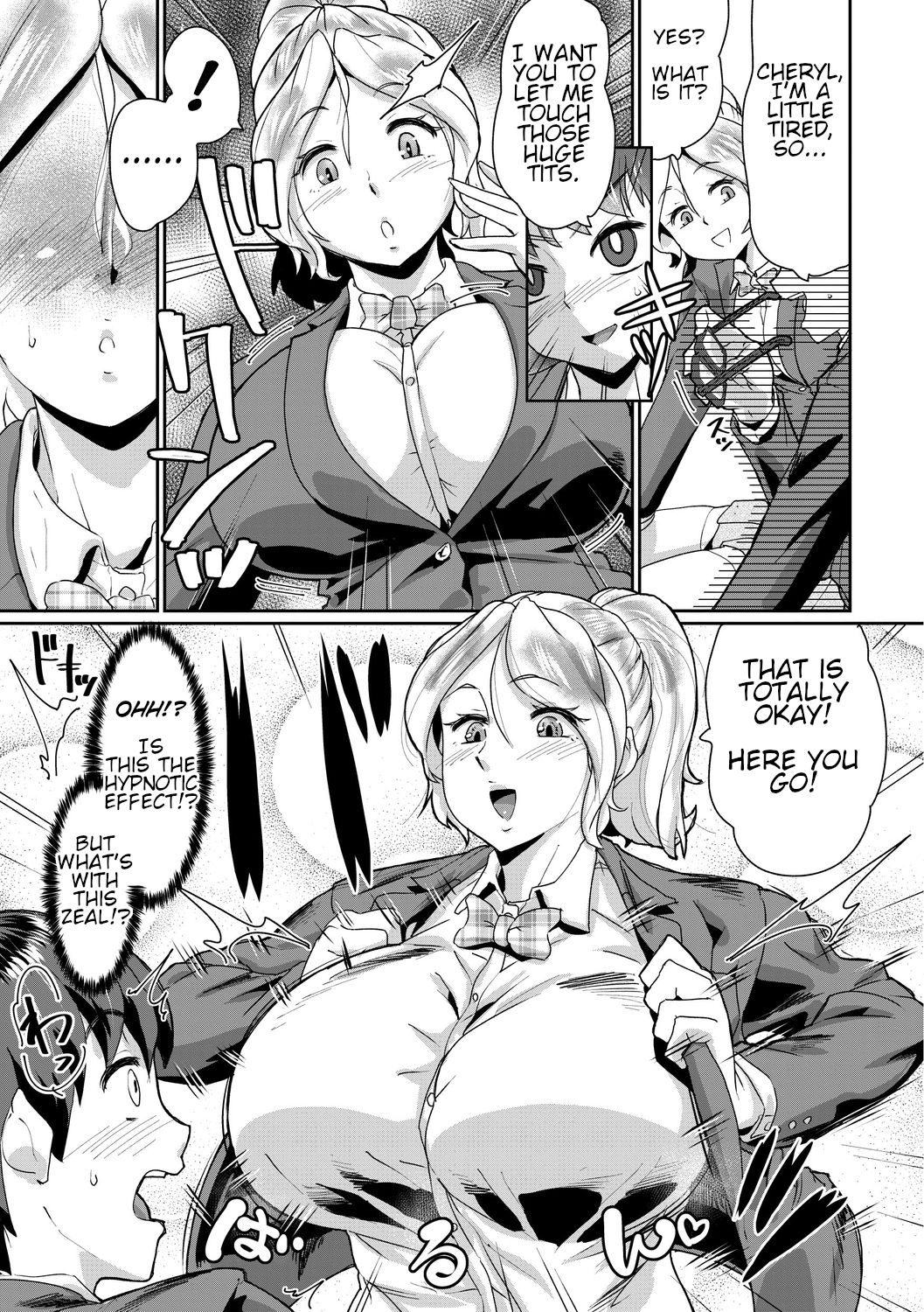 Saiin Iinari Dekachichi Pet [Terada Jackass] 1-6 . Saiin Iinari Dekachichi Pet - Chapter 1-6 [Terada Jackass] – page 149