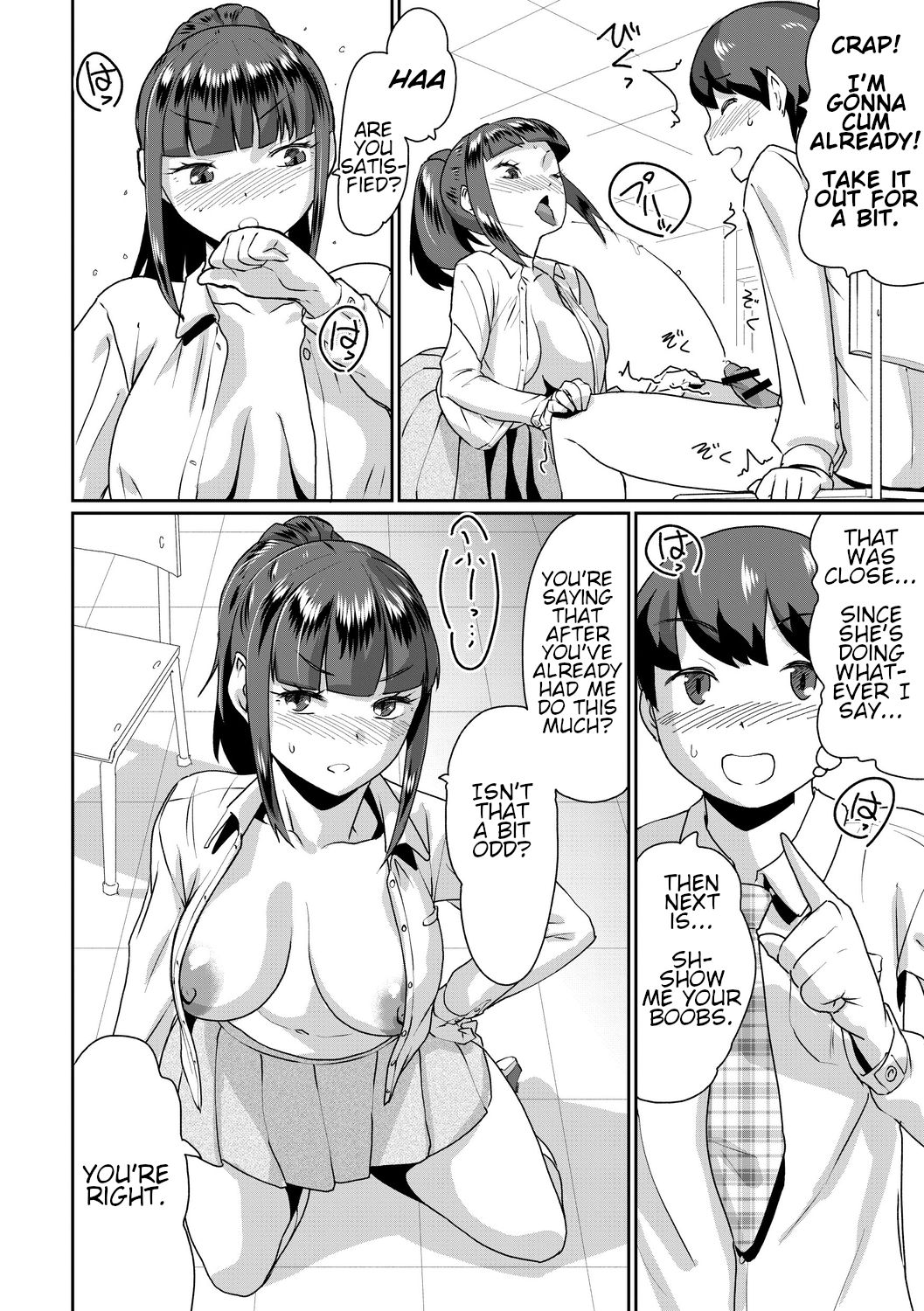 Saiin Iinari Dekachichi Pet [Terada Jackass] 1-6 . Saiin Iinari Dekachichi Pet - Chapter 1-6 [Terada Jackass] – page 18