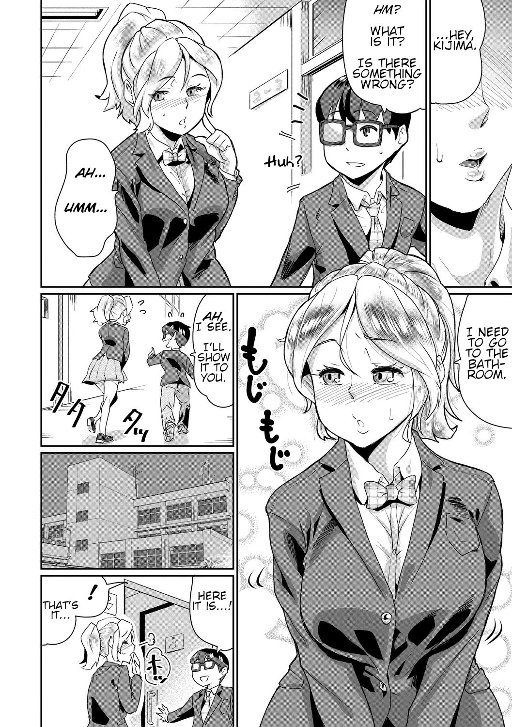 Saiin Iinari Dekachichi Pet [Terada Jackass] 1-6 . Saiin Iinari Dekachichi Pet - Chapter 1-6 [Terada Jackass] – page 162