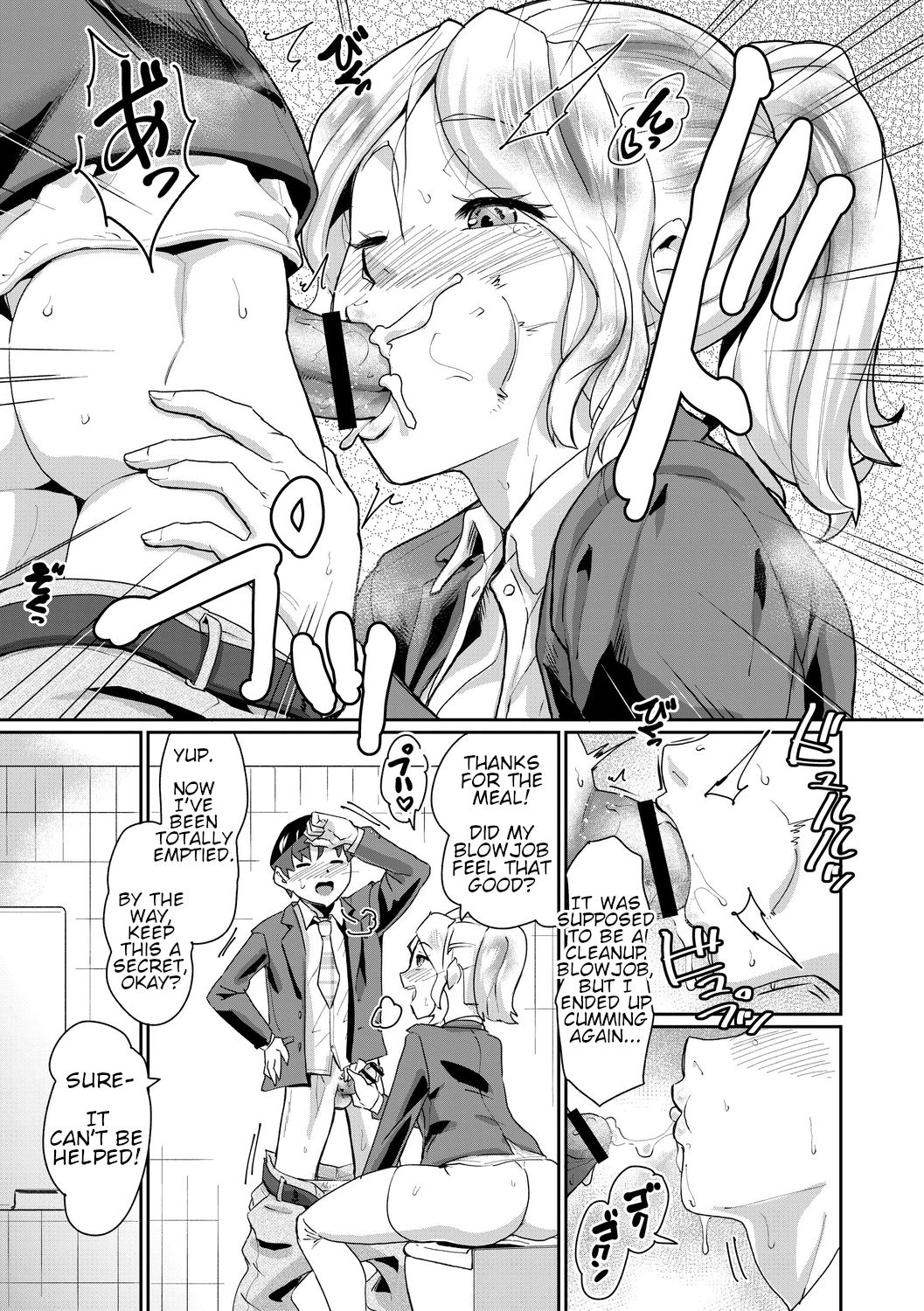 Saiin Iinari Dekachichi Pet [Terada Jackass] 1-6 . Saiin Iinari Dekachichi Pet - Chapter 1-6 [Terada Jackass] – page 169