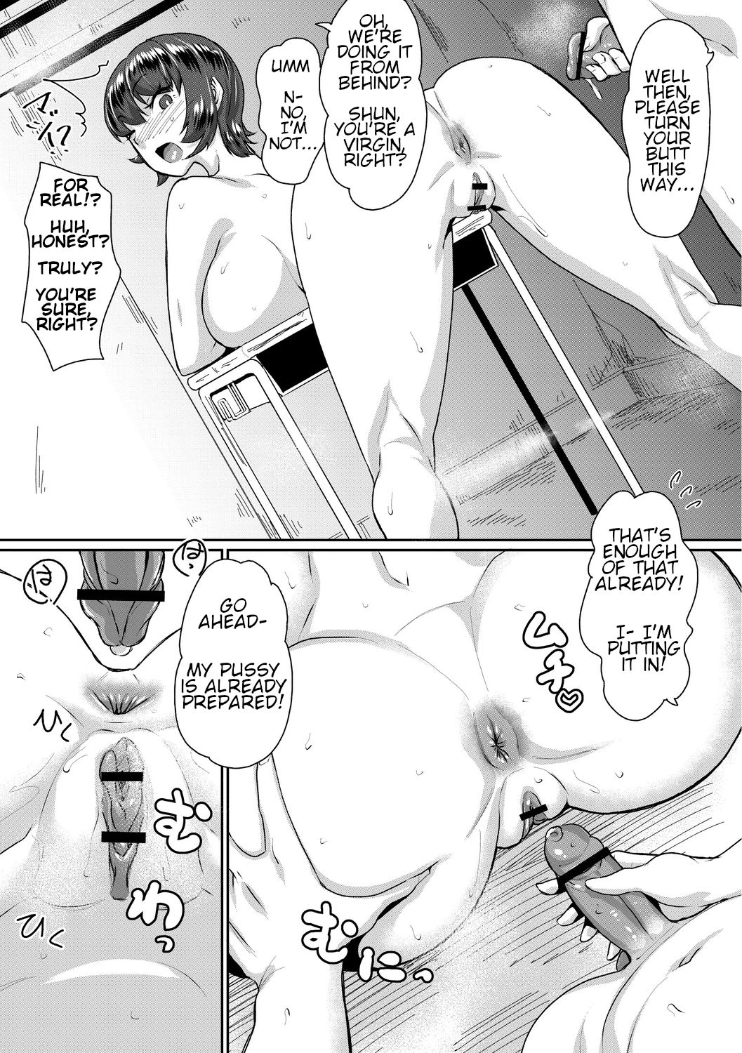 Saiin Iinari Dekachichi Pet [Terada Jackass] 1-6 . Saiin Iinari Dekachichi Pet - Chapter 1-6 [Terada Jackass] – page 53