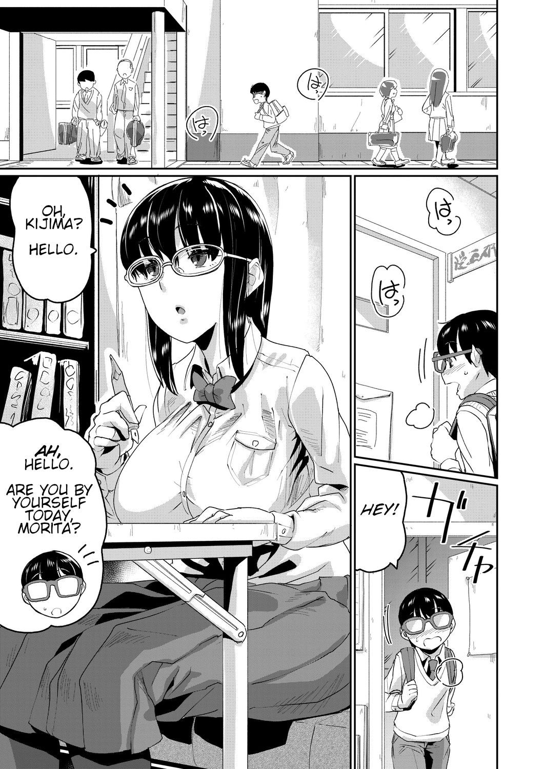 Saiin Iinari Dekachichi Pet [Terada Jackass] 1-6 . Saiin Iinari Dekachichi Pet - Chapter 1-6 [Terada Jackass] – page 69
