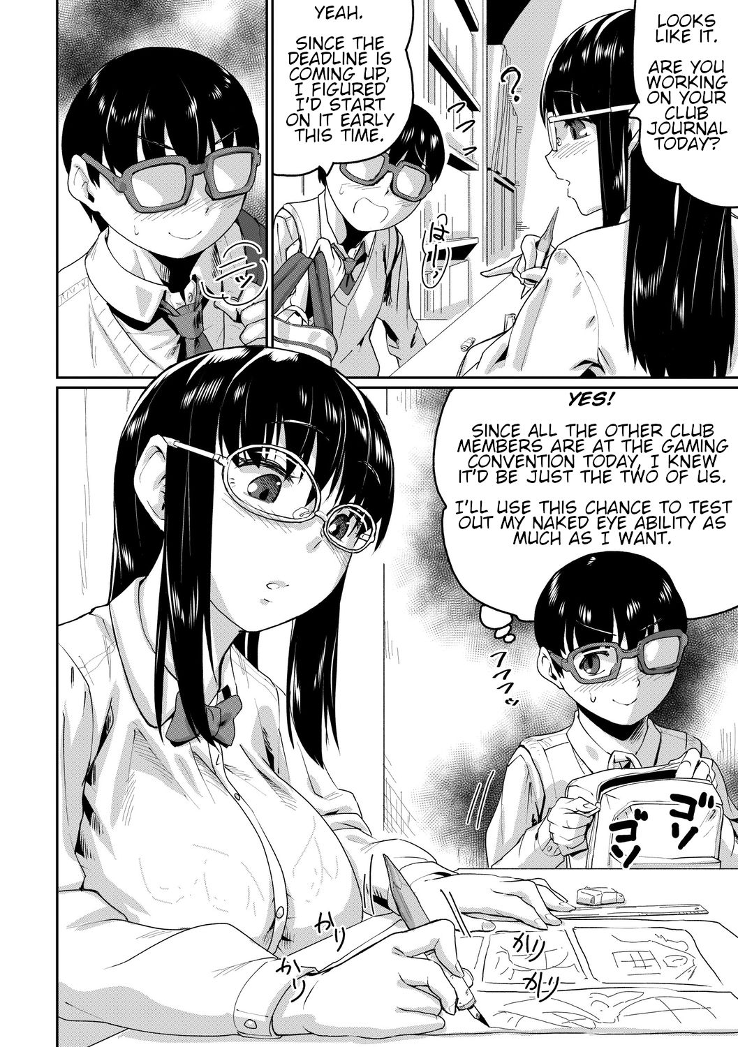 Saiin Iinari Dekachichi Pet [Terada Jackass] 1-6 . Saiin Iinari Dekachichi Pet - Chapter 1-6 [Terada Jackass] – page 70