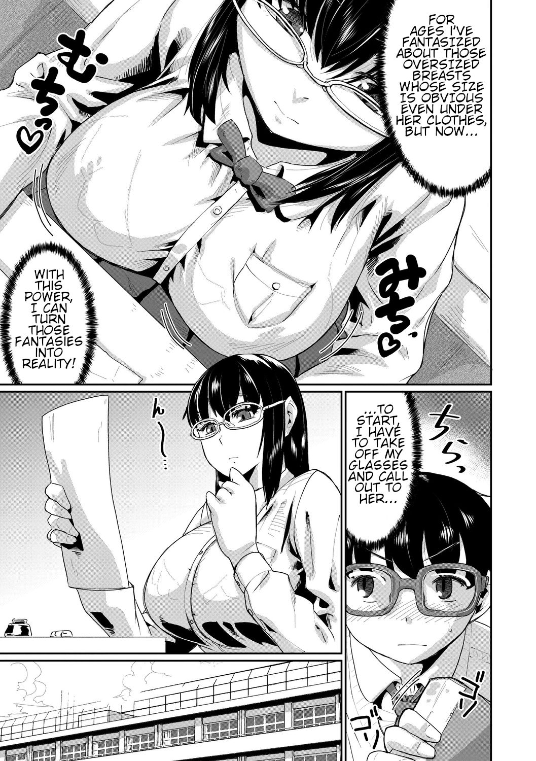 Saiin Iinari Dekachichi Pet [Terada Jackass] 1-6 . Saiin Iinari Dekachichi Pet - Chapter 1-6 [Terada Jackass] – page 71