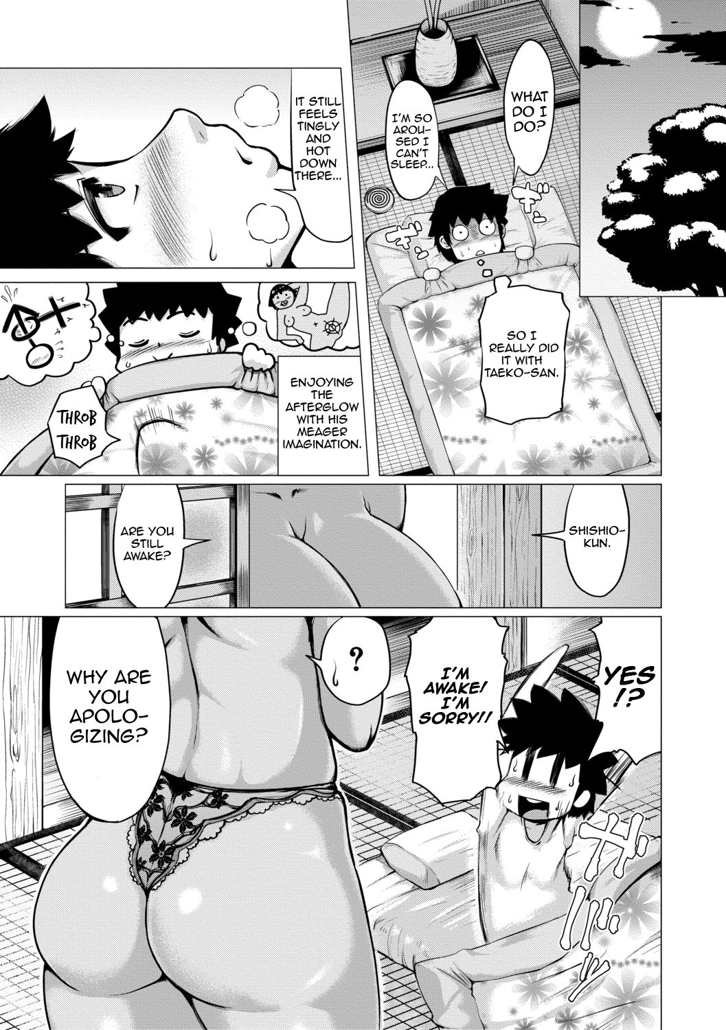 Natsu no Maboroshi [Kizaru] 1 . Natsu no Maboroshi - Chapter 1 [Kizaru] – page 15