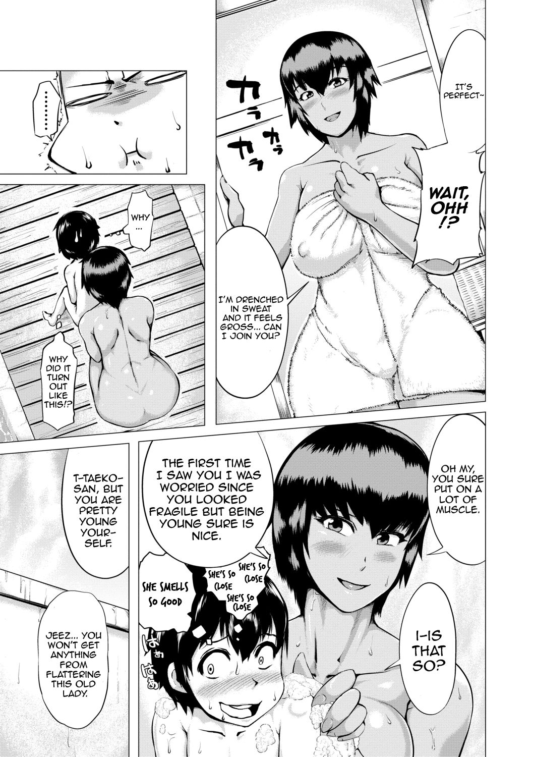 Natsu no Maboroshi [Kizaru] 1 . Natsu no Maboroshi - Chapter 1 [Kizaru] – page 5