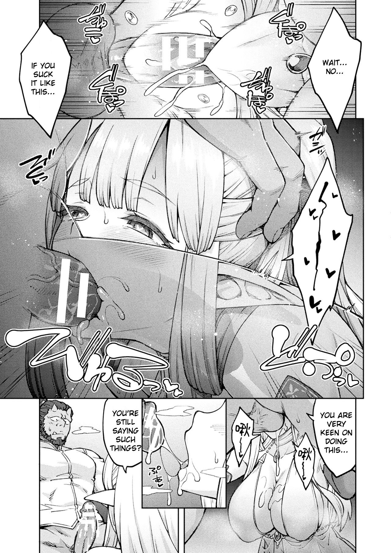 This Thicc Elf Is A Himono-Onna?! [Hiroya] 1.5 . This Thicc Elf Is A Himono-Onna?! - Chapter 1.5 - After [Hiroya] – page 3