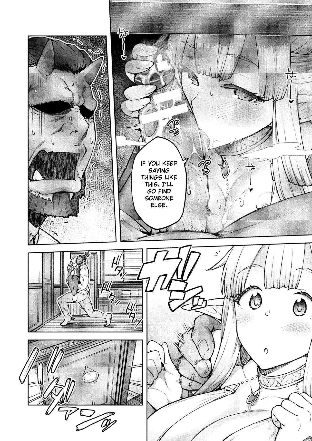 This Thicc Elf Is A Himono-Onna?! [Hiroya] 1.5 . This Thicc Elf Is A Himono-Onna?! - Chapter 1.5 - After [Hiroya] – page 4