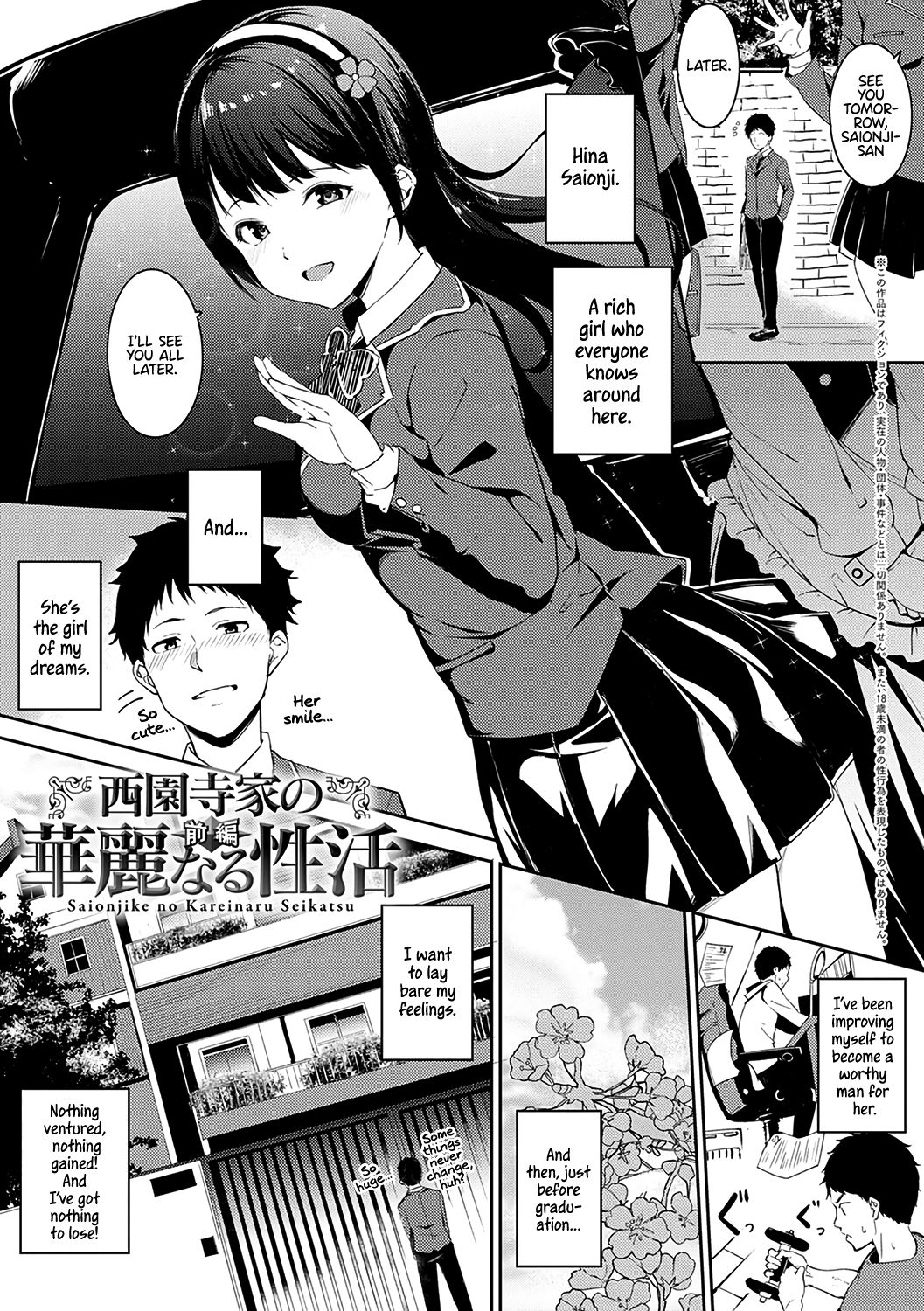 Living The Dream At The Saionji Household [Alp] 1 . Living The Dream At The Saionji Household - Chapter 1 [Alp] – page 1