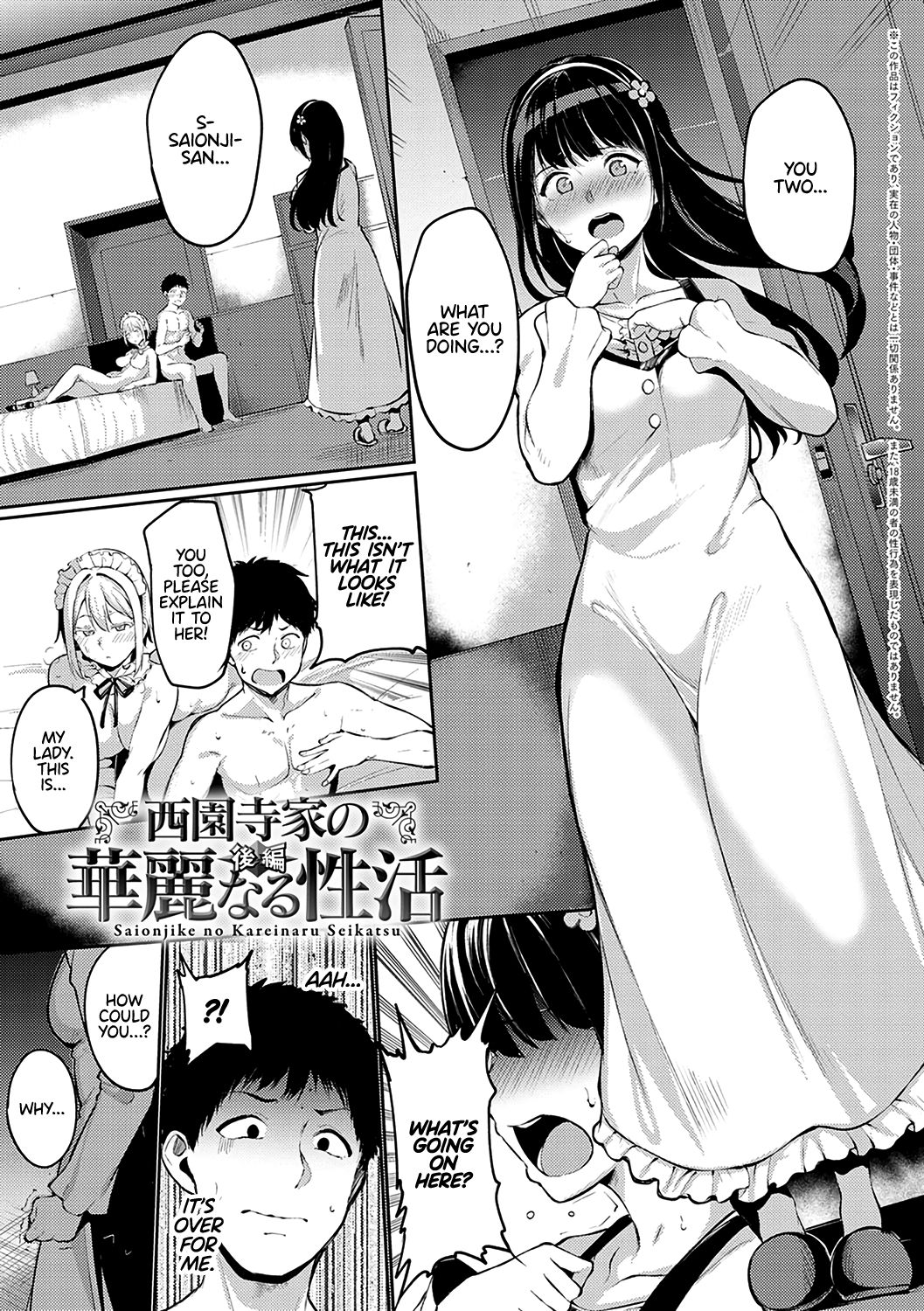 Living The Dream At The Saionji Household [Alp] 2 . Living The Dream At The Saionji Household - Chapter 2 [Alp] – page 1