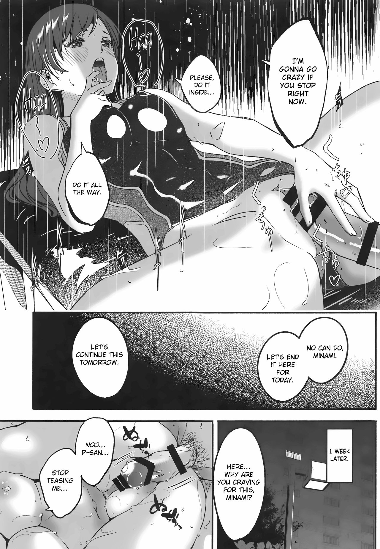 Temptation Beneath The Swimsuit (The Idolmaster) [Gustav] 1 . Temptation Beneath The Swimsuit - Chapter 1 (The Idolmaster) [Gustav] – page 16