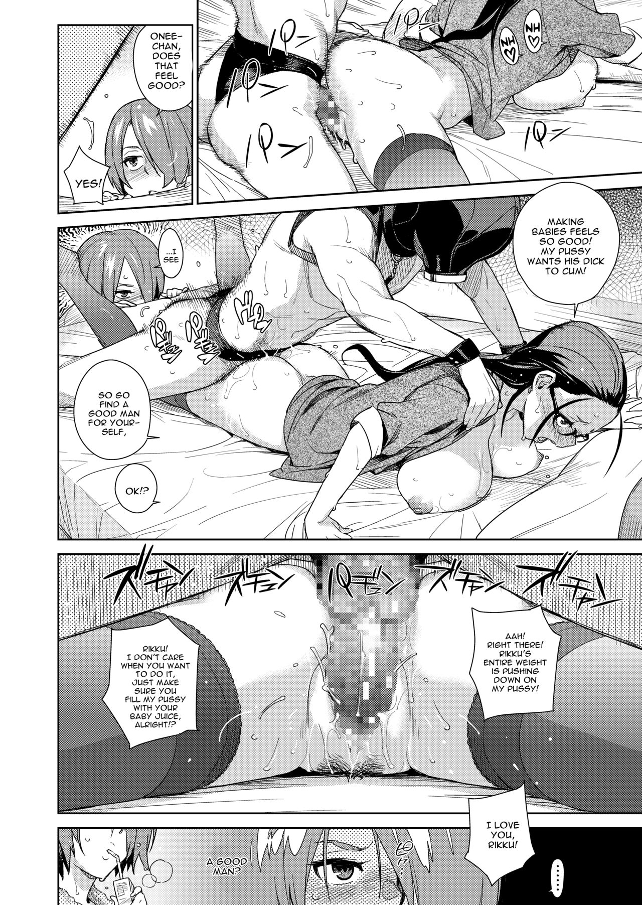 Natural [Yukimi] 1 . Natural - Chapter 1 [Yukimi] – page 10