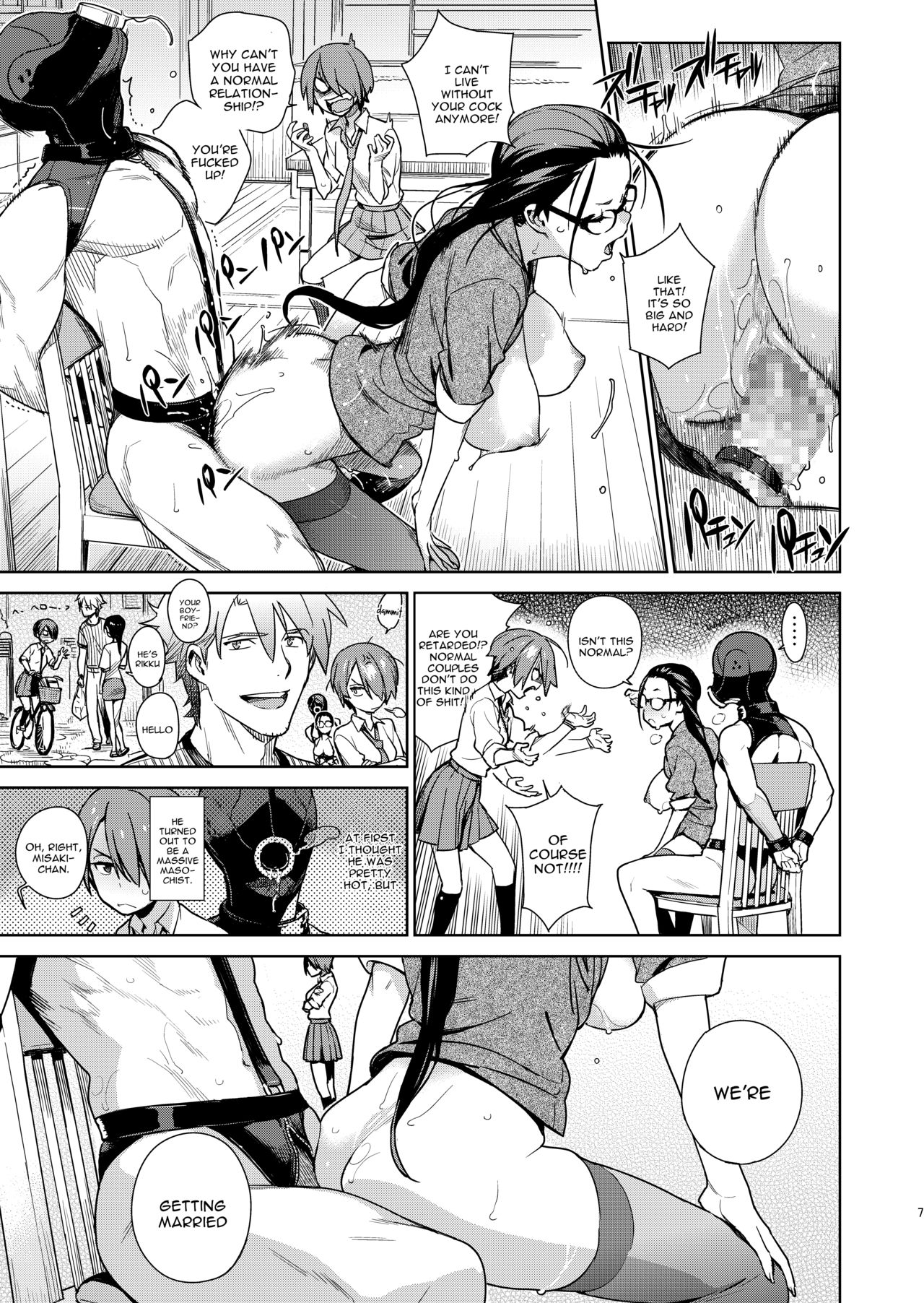 Natural [Yukimi] 1 . Natural - Chapter 1 [Yukimi] – page 5