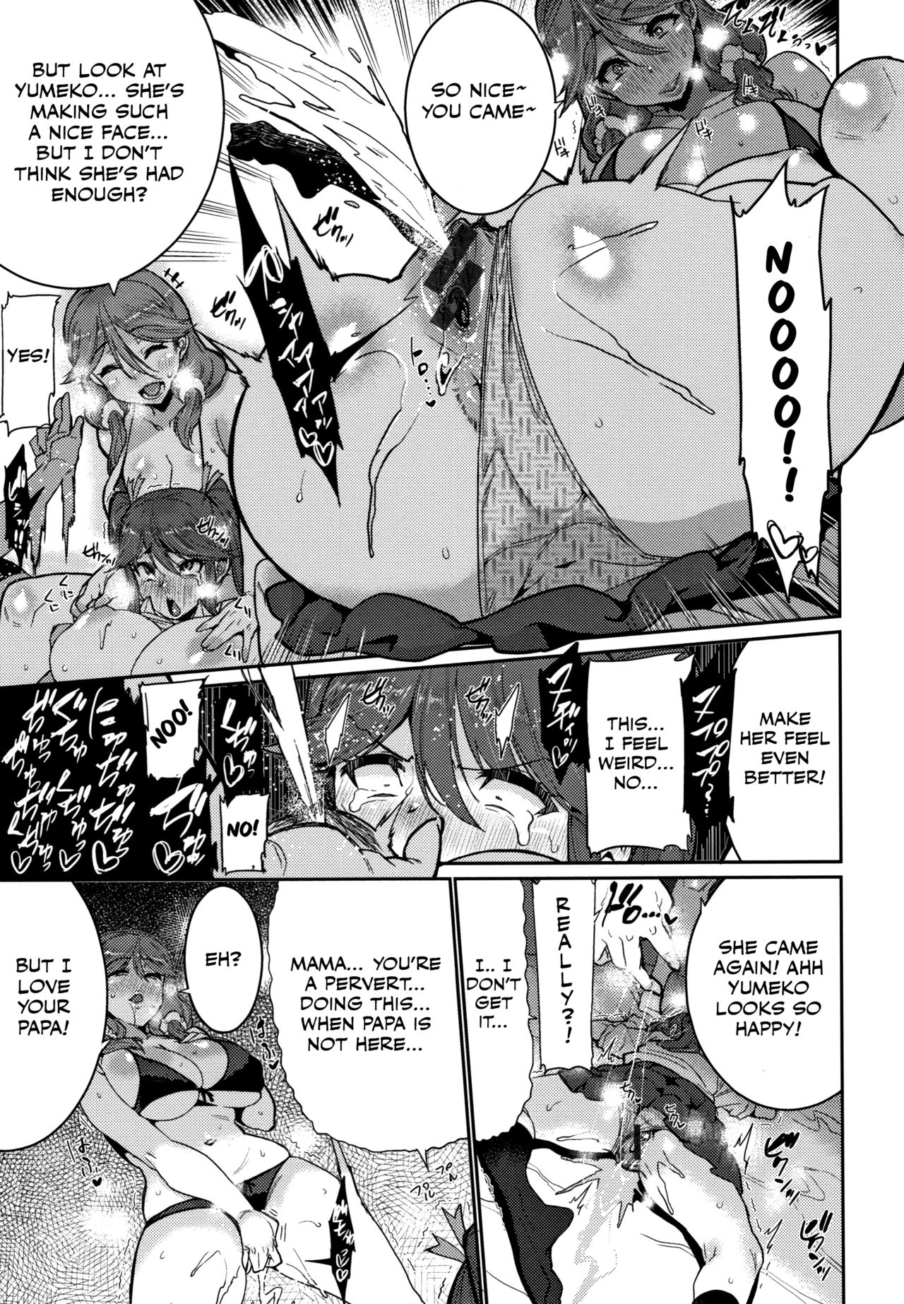 Ochiro! Nettori Shinan! [Henkuma] 1-2 . Ochiro! Nettori Shinan! - Chapter 1-2 [Henkuma] – page 17