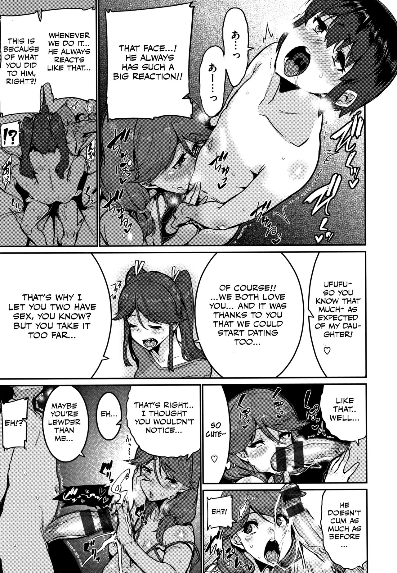 Ochiro! Nettori Shinan! [Henkuma] 1-2 . Ochiro! Nettori Shinan! - Chapter 1-2 [Henkuma] – page 29
