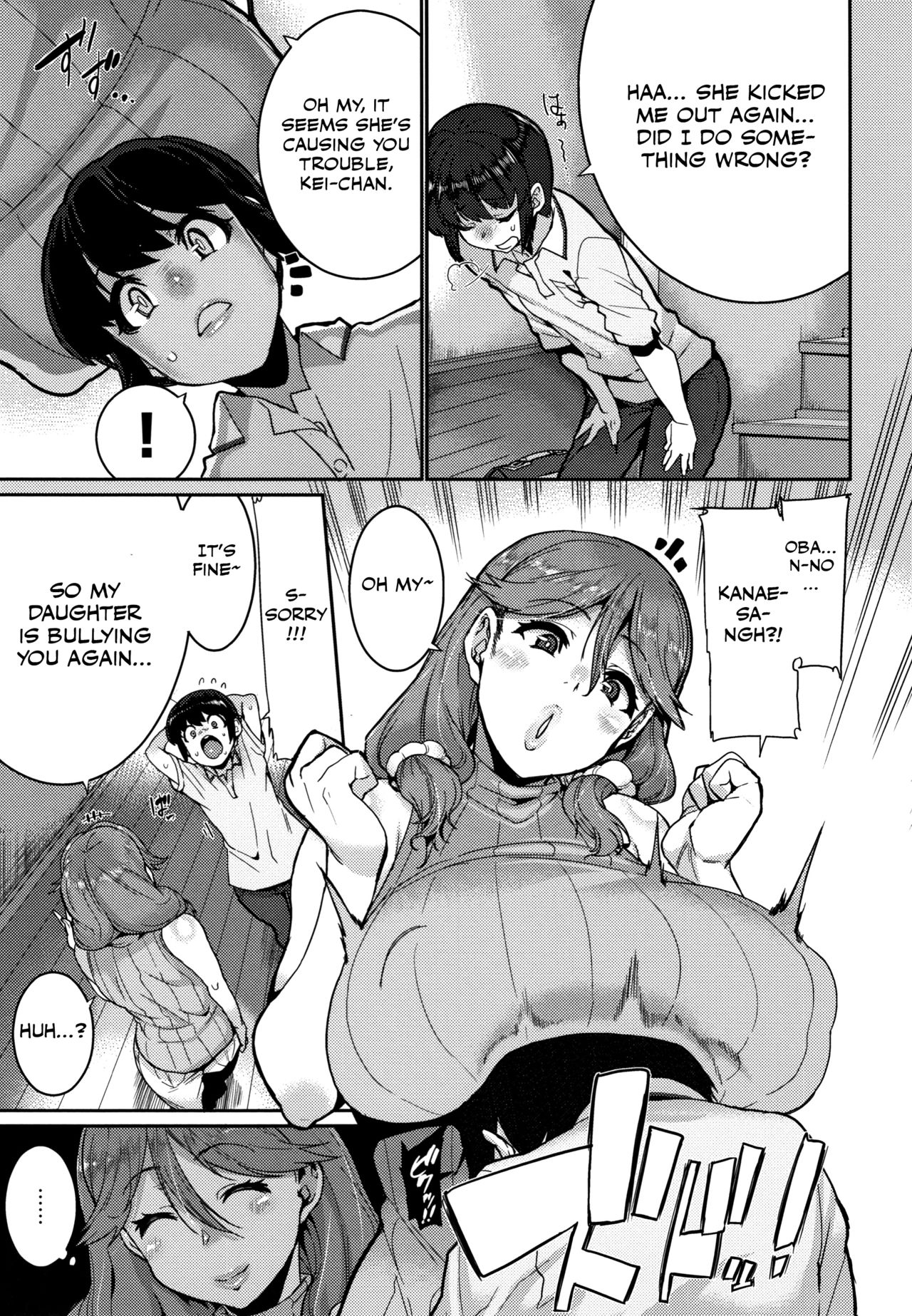 Ochiro! Nettori Shinan! [Henkuma] 1-2 . Ochiro! Nettori Shinan! - Chapter 1-2 [Henkuma] – page 3