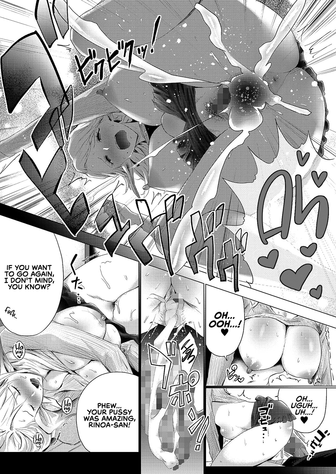 I Got an Orc Dick! Then I Made an Elf Mother And Daughter Into My Personal Fuckholes Lololol [Someoka Yusura] 1 . I Got an Orc Dick! Then I Made an Elf Mother And Daughter Into My Personal Fuckholes Lololol - Chapter 1 [Someoka Yusura] – page 17