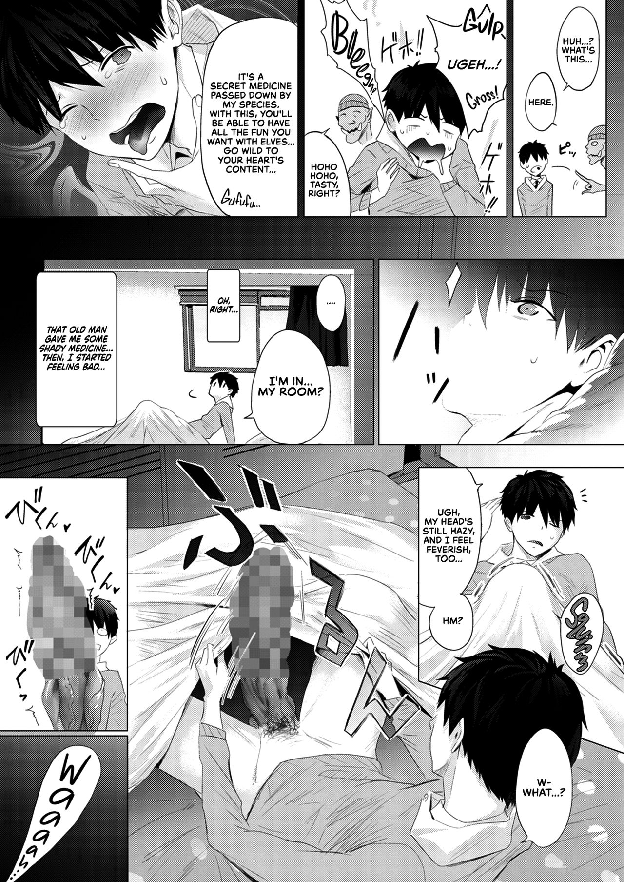 I Got an Orc Dick! Then I Made an Elf Mother And Daughter Into My Personal Fuckholes Lololol [Someoka Yusura] 1 . I Got an Orc Dick! Then I Made an Elf Mother And Daughter Into My Personal Fuckholes Lololol - Chapter 1 [Someoka Yusura] – page 7