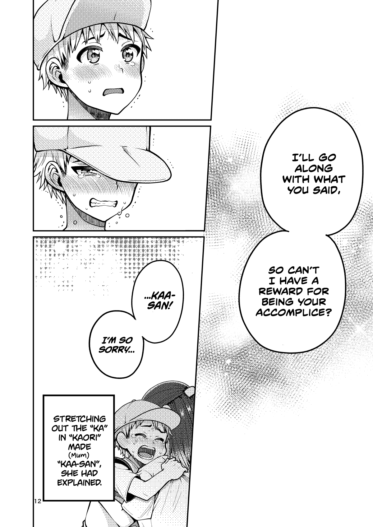 Together With My Step-Mum [Narita Koh] 1 . Together With My Step-Mum - Chapter 1 [Narita Koh] – page 13