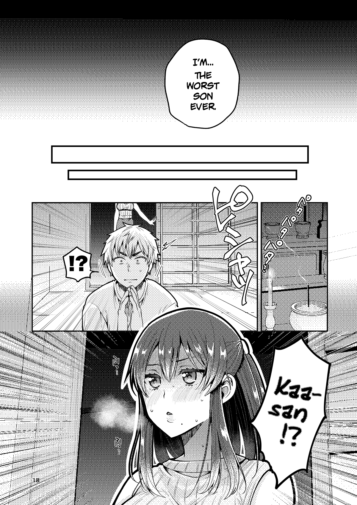Together With My Step-Mum [Narita Koh] 1 . Together With My Step-Mum - Chapter 1 [Narita Koh] – page 19
