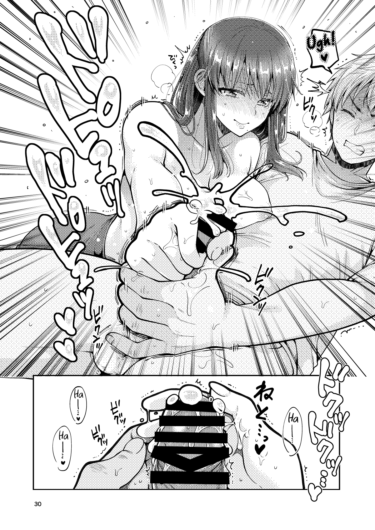 Together With My Step-Mum [Narita Koh] 1 . Together With My Step-Mum - Chapter 1 [Narita Koh] – page 31