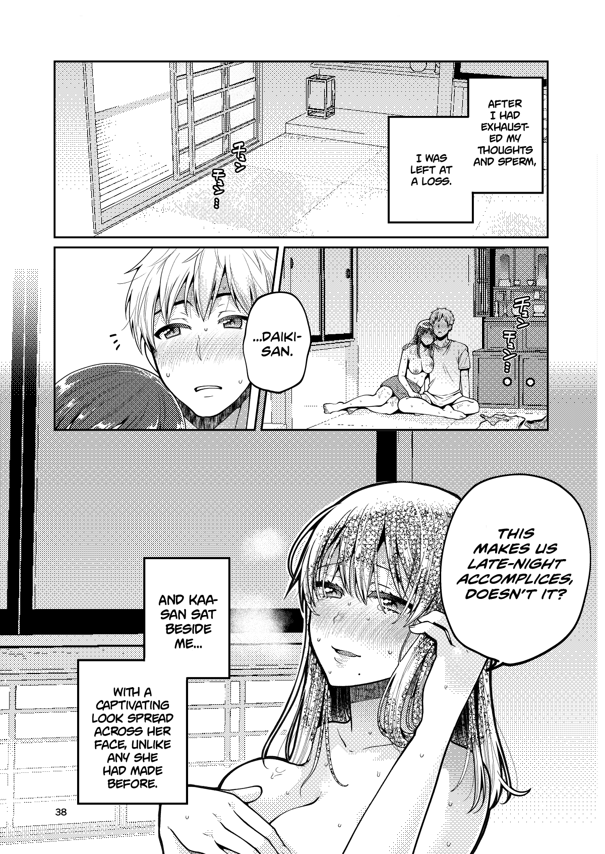 Together With My Step-Mum [Narita Koh] 1 . Together With My Step-Mum - Chapter 1 [Narita Koh] – page 39