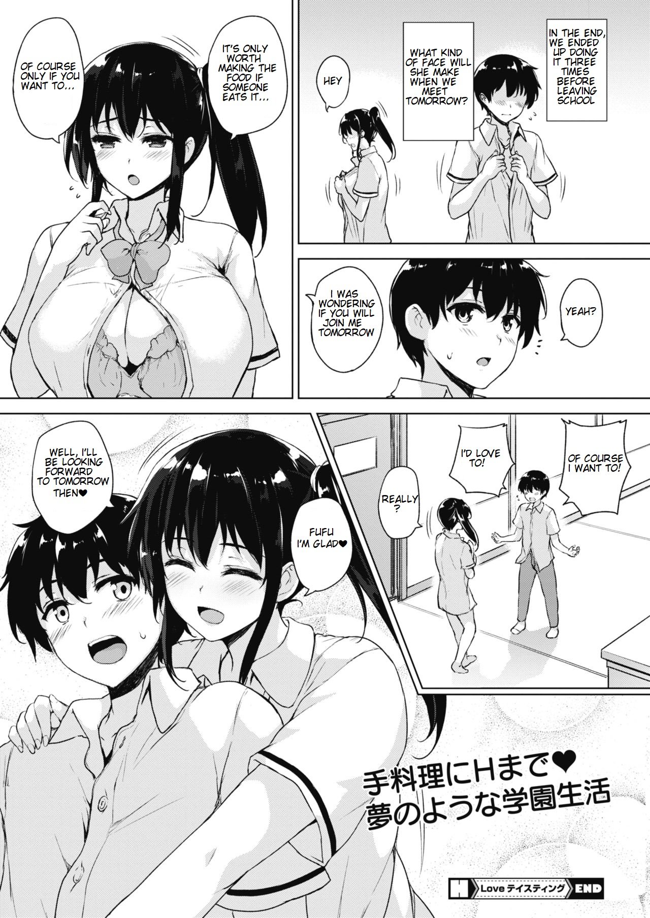 Love Tasting [Goban] 1 . Love Tasting - Chapter 1 [Goban] – page 24