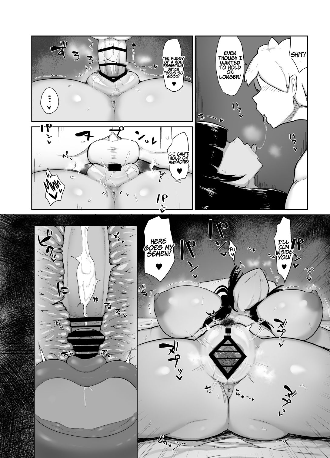 The Story Of Mating Irresponsibly With A Witch Hired For The Party [Fujoujoshi] 1 . The Story Of Mating Irresponsibly With A Witch Hired For The Party - Chapter 1 [Fujoujoshi] – page 19