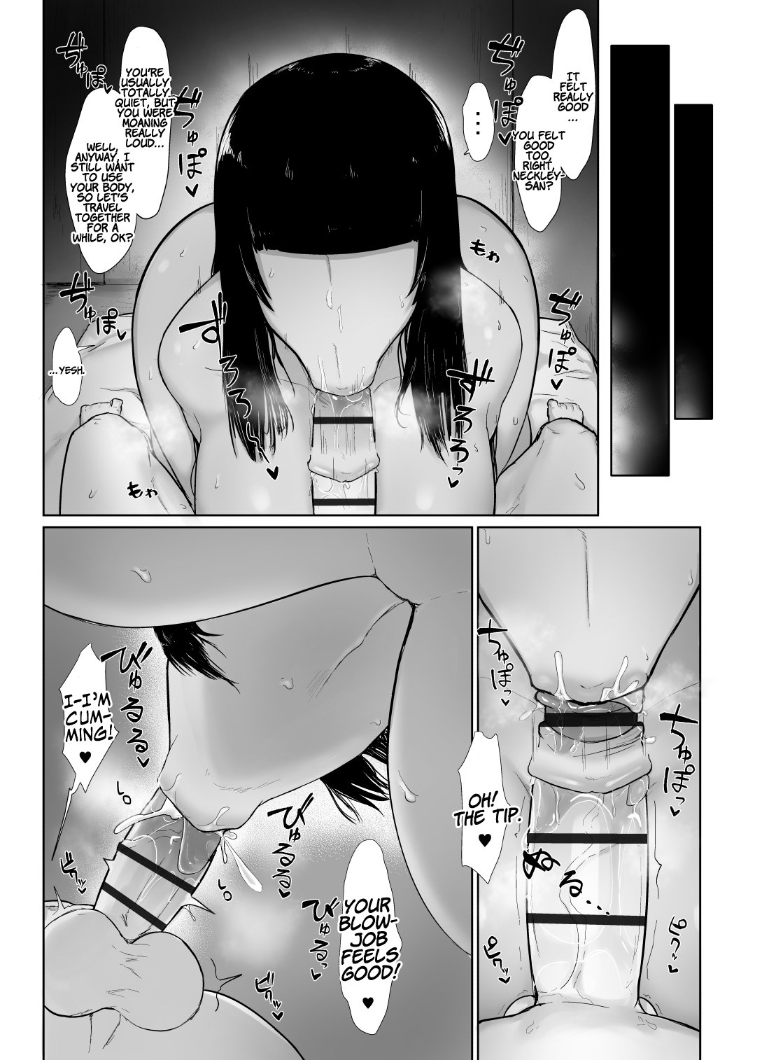 The Story Of Mating Irresponsibly With A Witch Hired For The Party [Fujoujoshi] 1 . The Story Of Mating Irresponsibly With A Witch Hired For The Party - Chapter 1 [Fujoujoshi] – page 24