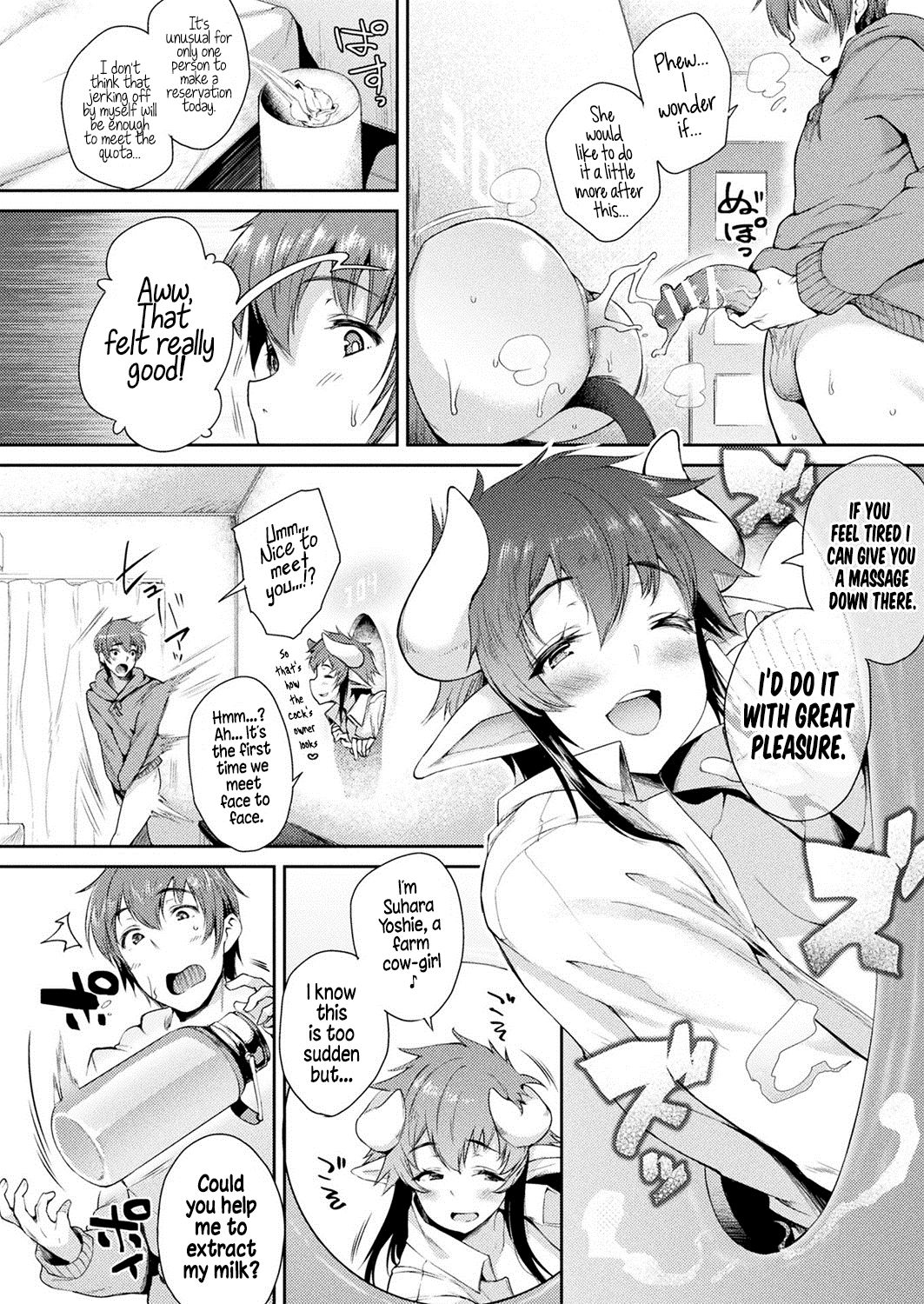 Welcome To The Residence With Glory Holes [Oohira Sunset] 3 . Welcome To The Residence With Glory Holes - Chapter 3 [Oohira Sunset] – page 2