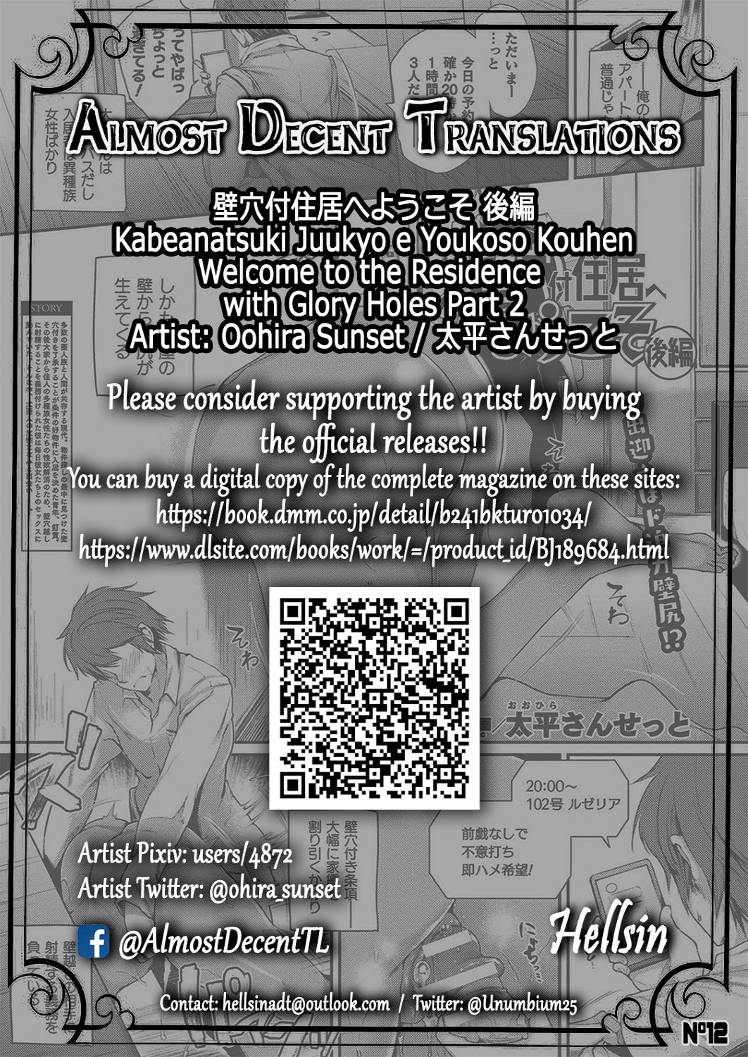 Welcome To The Residence With Glory Holes [Oohira Sunset] 2 . Welcome To The Residence With Glory Holes - Chapter 2 [Oohira Sunset] – page 23