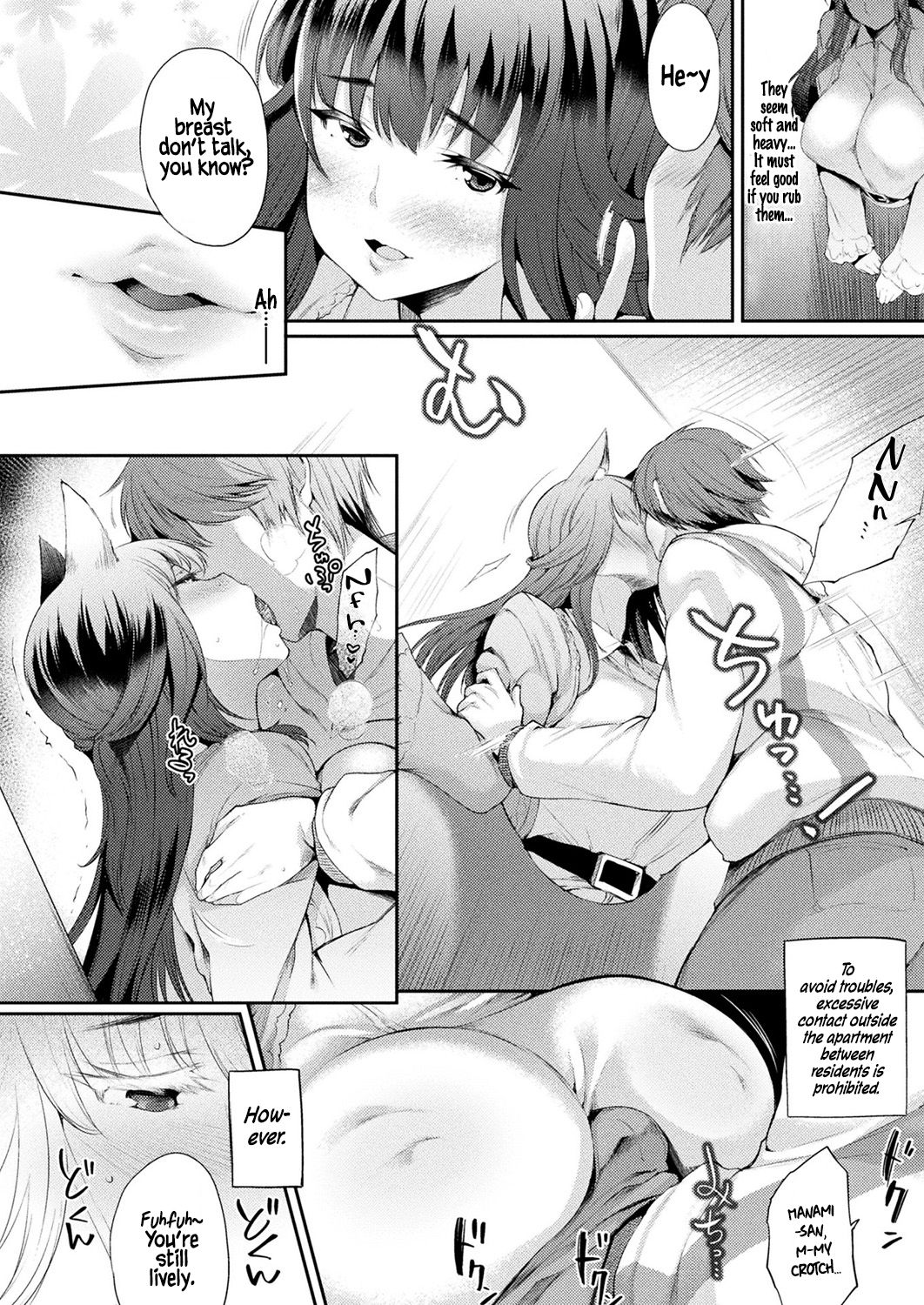 Welcome To The Residence With Glory Holes [Oohira Sunset] 2 . Welcome To The Residence With Glory Holes - Chapter 2 [Oohira Sunset] – page 4