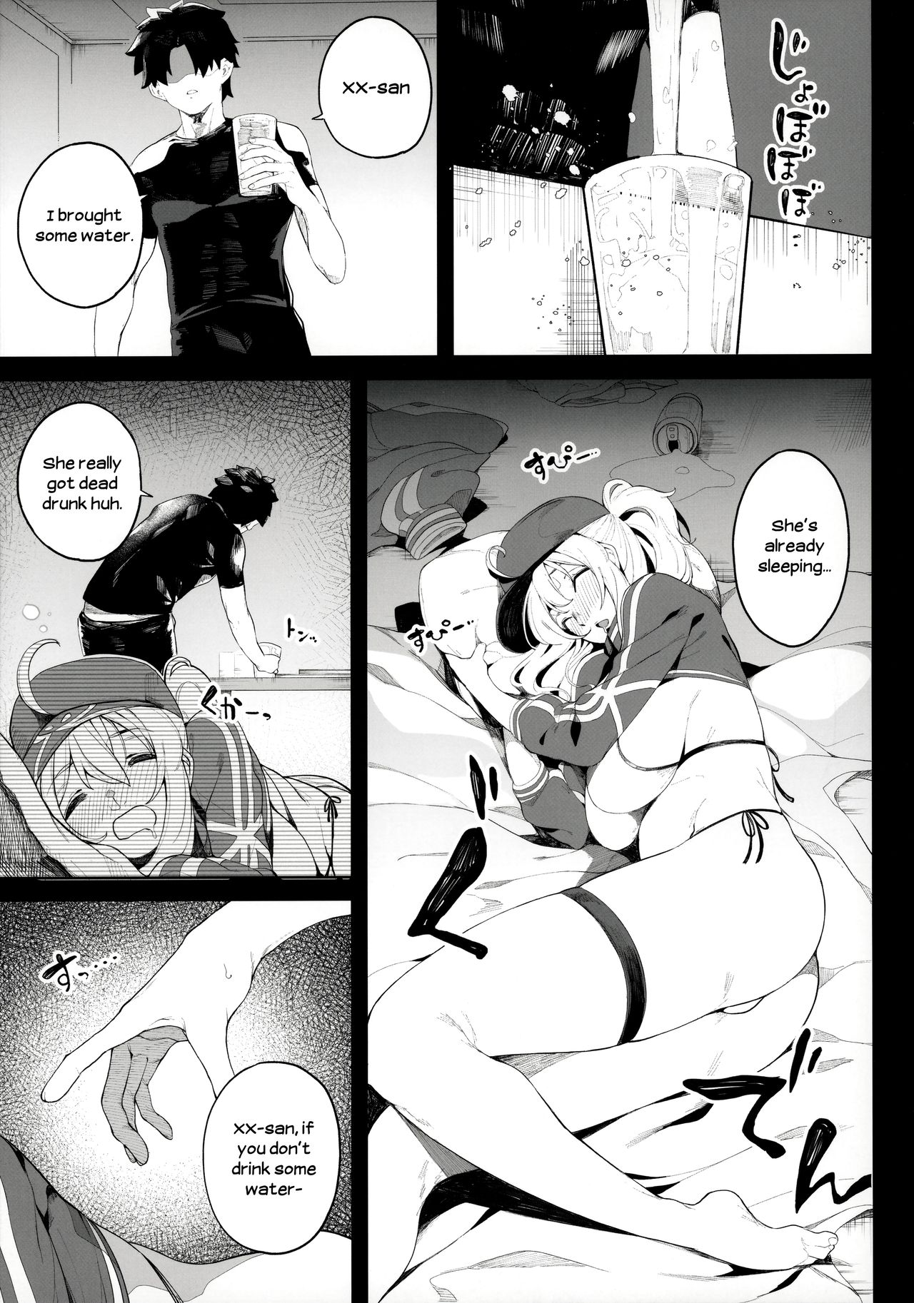 Is the Galactic Office Lady Still Cool When She’s Drunk? XX (Fate Grand Order) [Kamaboko] 1 . Is the Galactic Office Lady Still Cool When She's Drunk? XX  - Chapter 1 (Fate Grand Order) [Kamaboko] – page 10