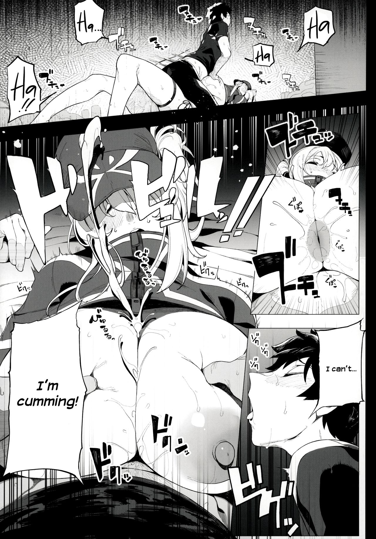 Is the Galactic Office Lady Still Cool When She’s Drunk? XX (Fate Grand Order) [Kamaboko] 1 . Is the Galactic Office Lady Still Cool When She's Drunk? XX  - Chapter 1 (Fate Grand Order) [Kamaboko] – page 16